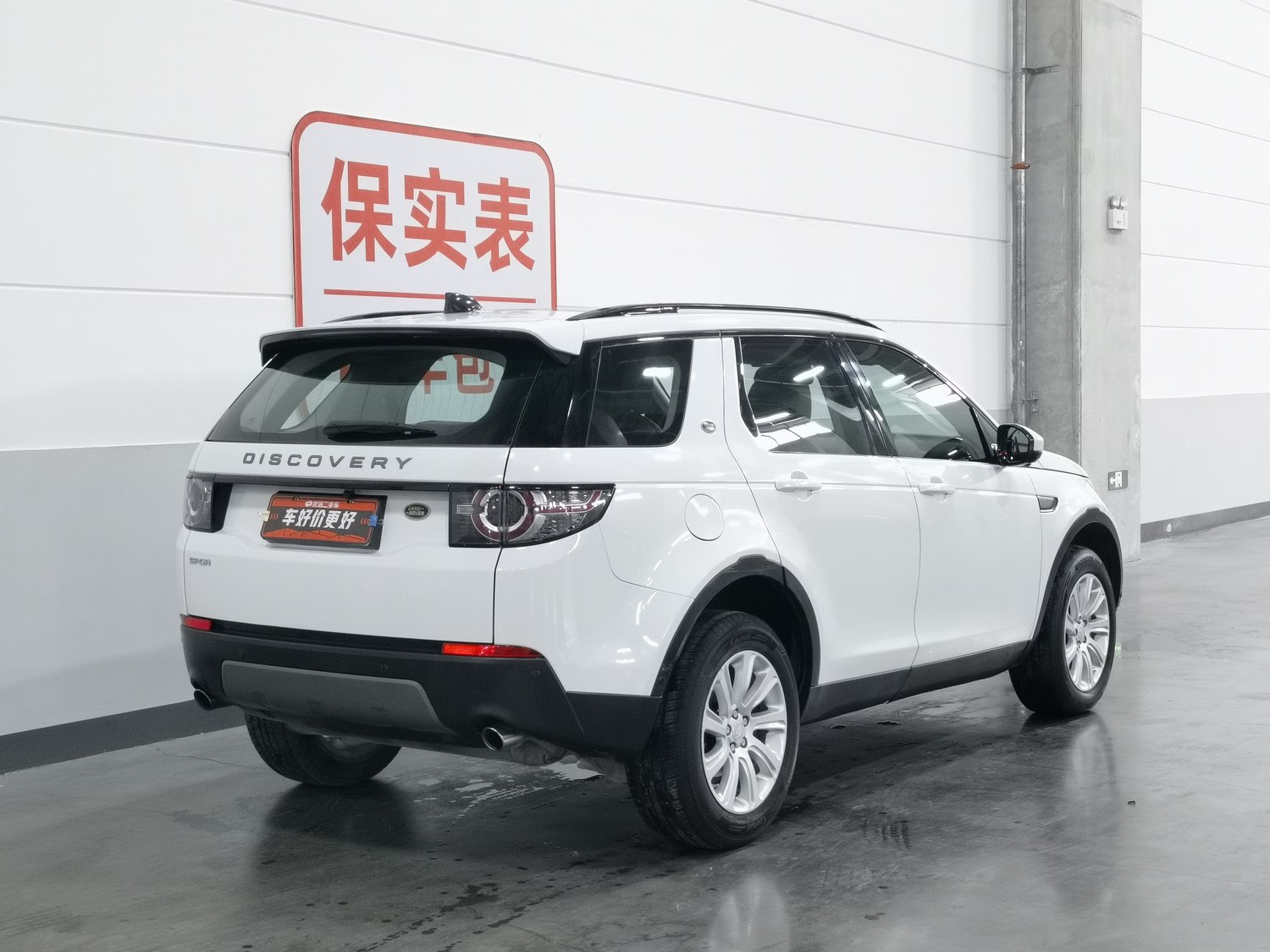 Used Land Rover Discovery Sport 2018 2.0 AT