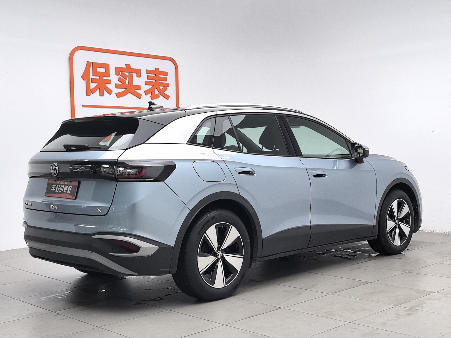 Used Volkswagen ID.4 X 2025