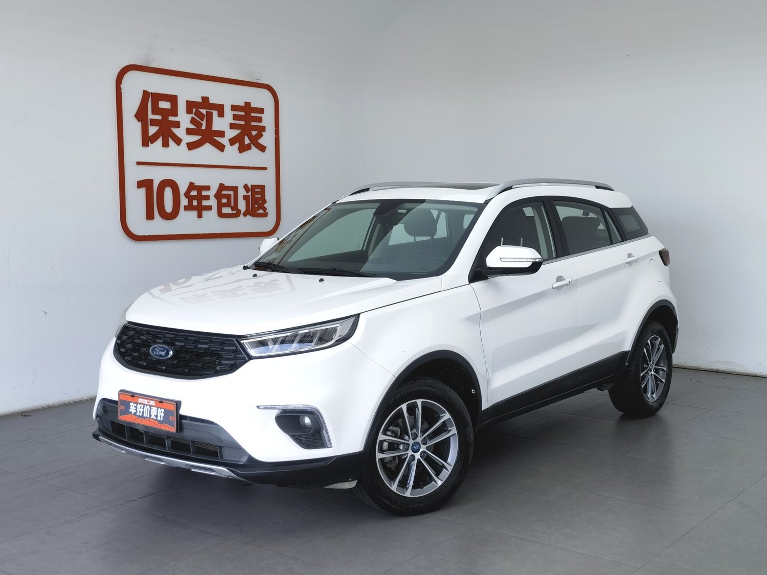 Used Ford Territory 2020 1.5 AT