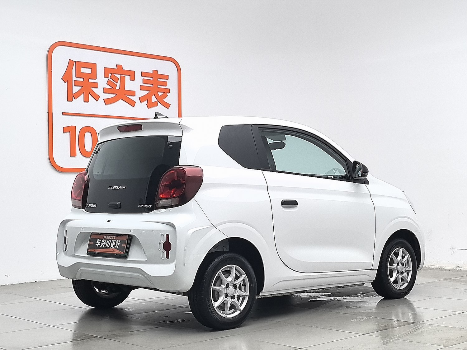 Used Roewe Clever 2022