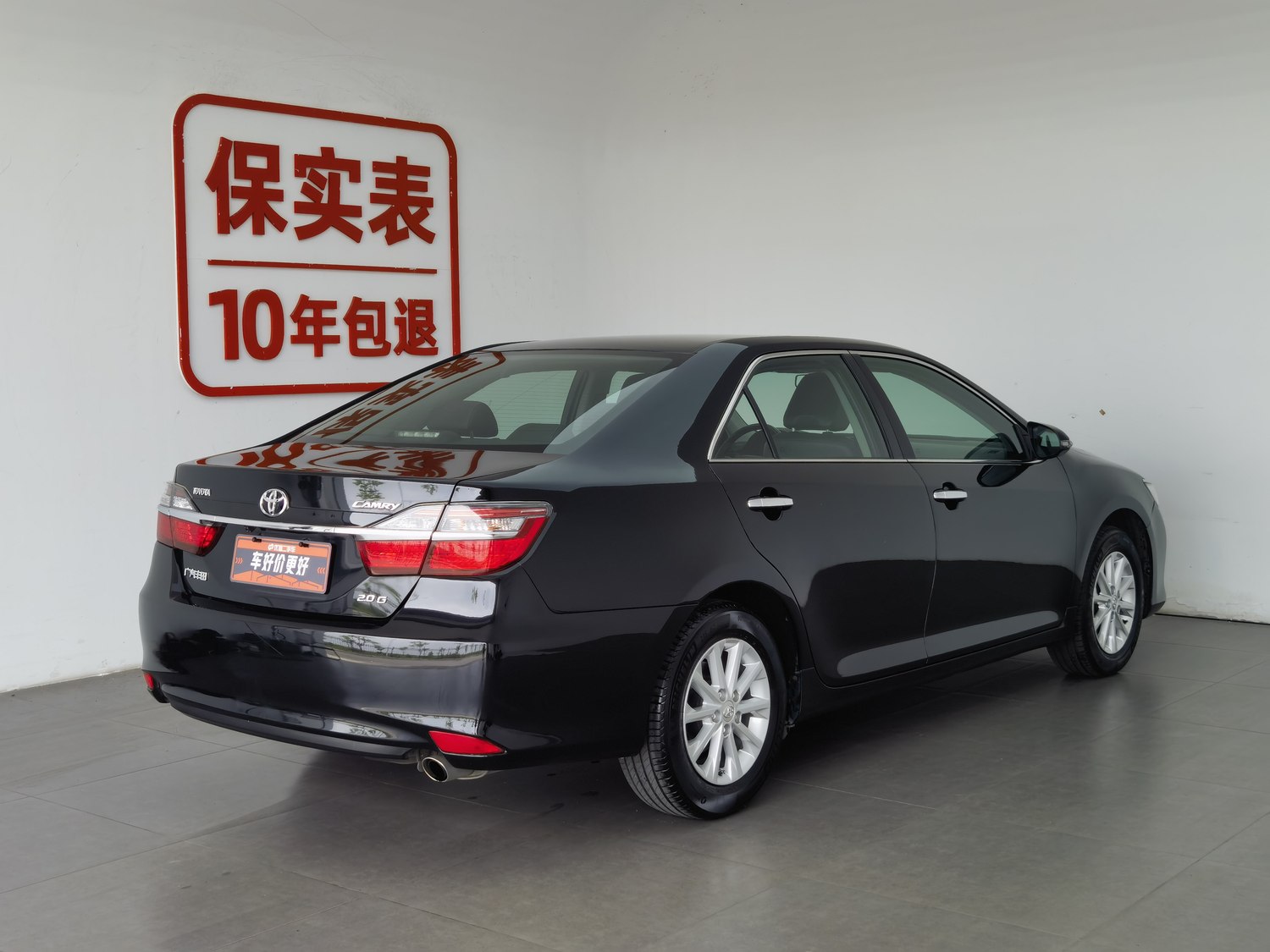 Used Toyota Camry 2016 2.0 AT