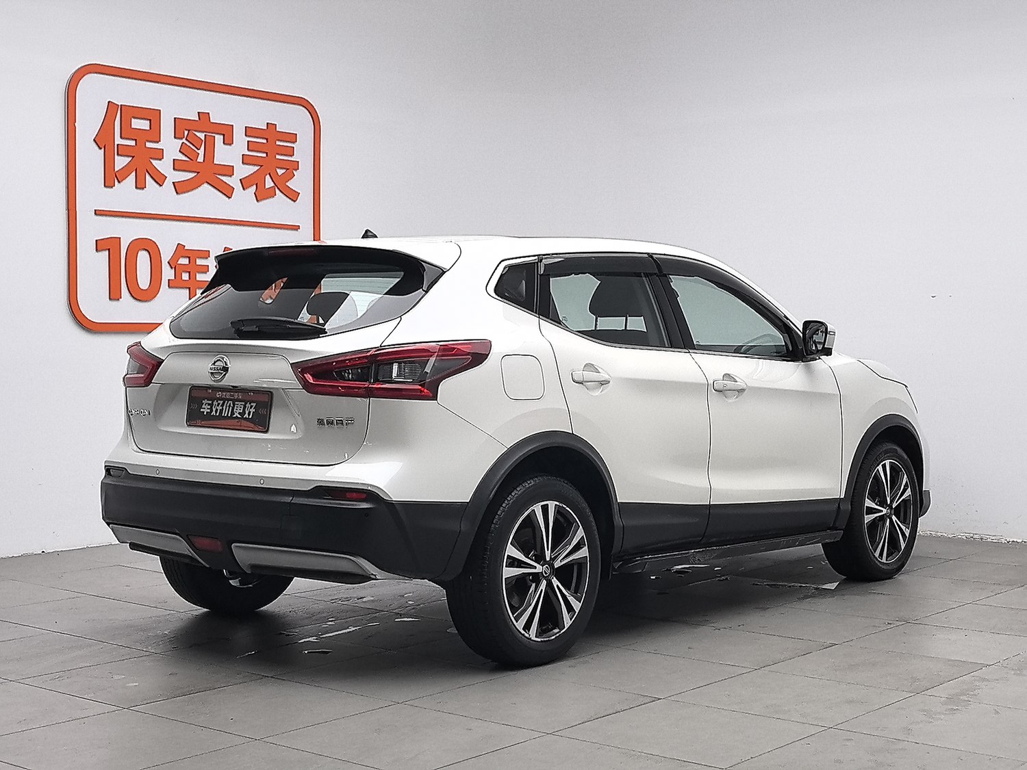 Used Nissan Qashqai 2021 2.0 AT