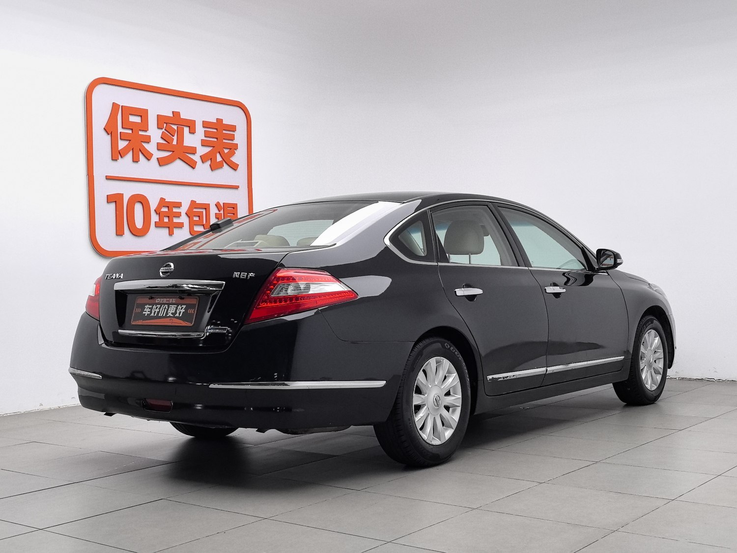 Used Nissan Teana 2008 2.0 AT
