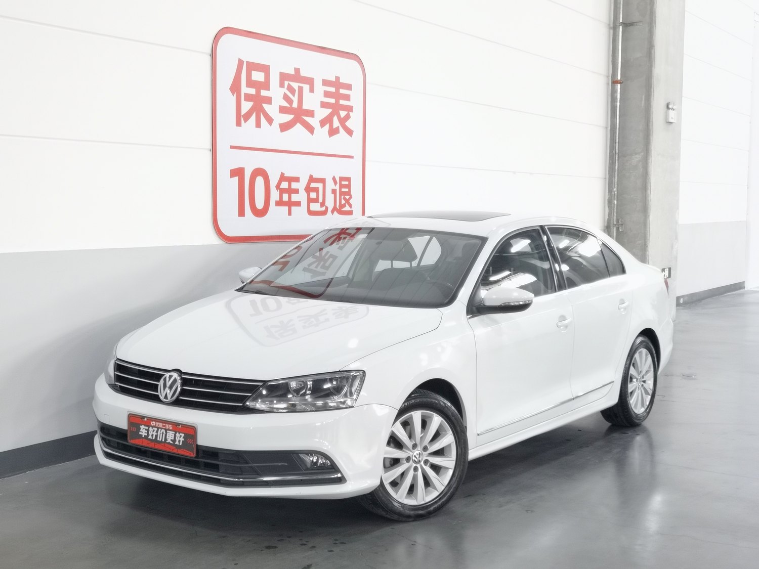 Used Volkswagen Sagitar 2015 1.6 AT