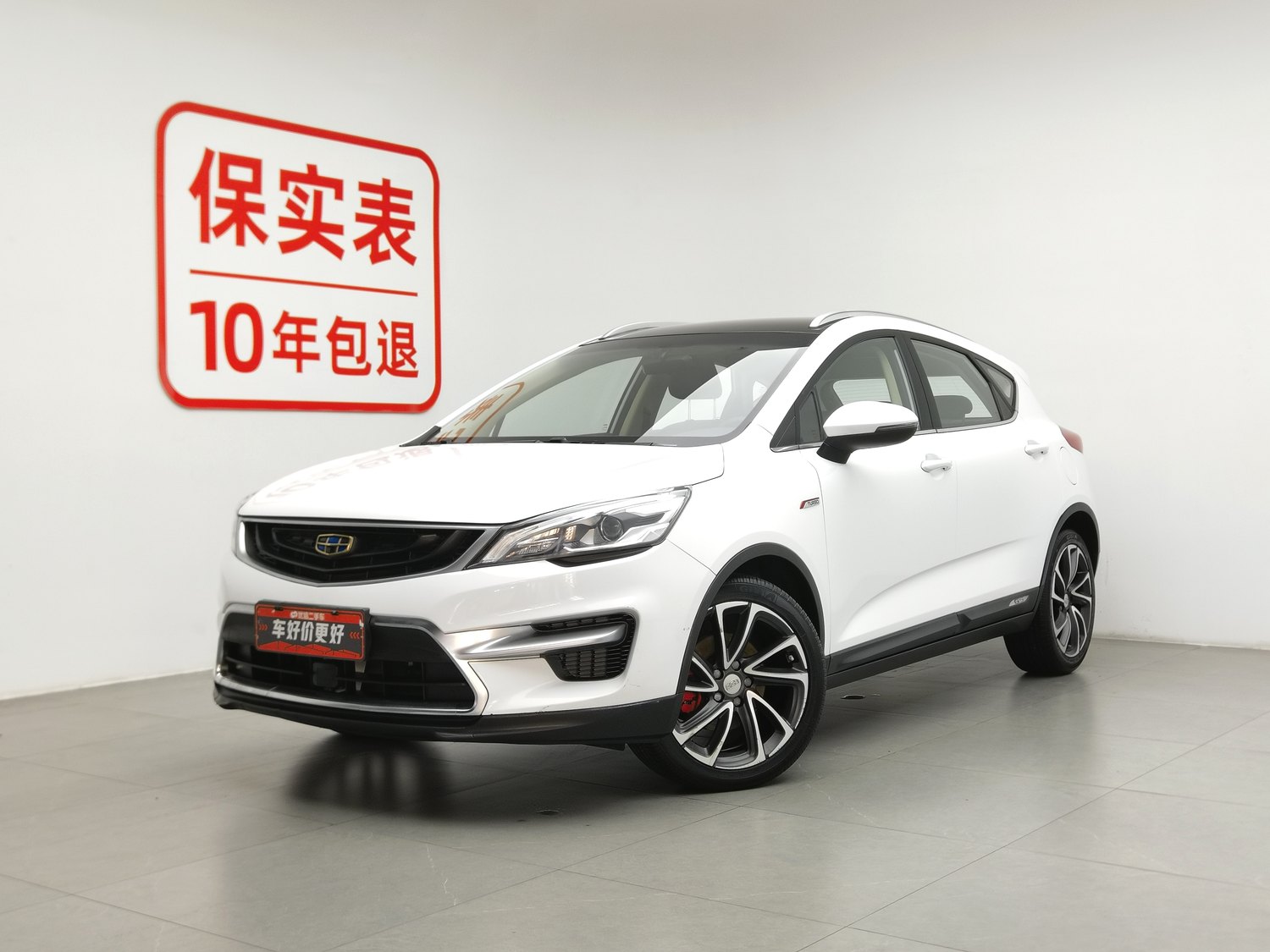 Used Geely Emgrand GS 2016 1.3 AT