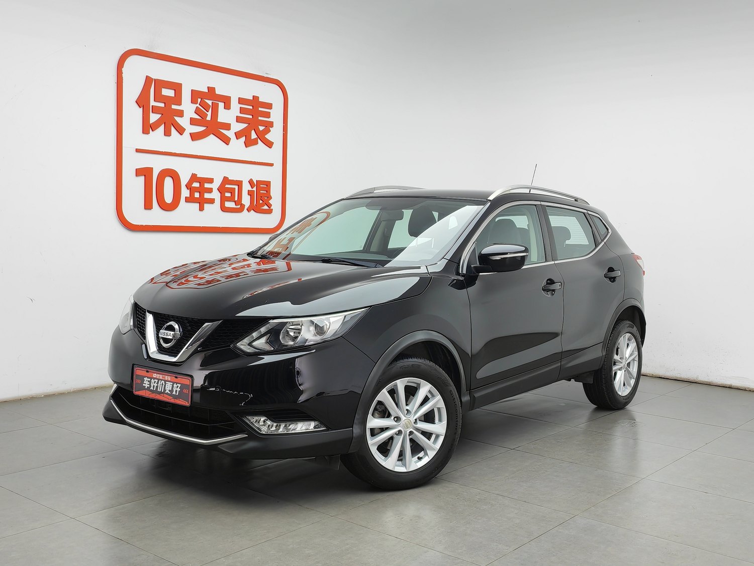 Used Nissan Qashqai 2017 2.0 AT