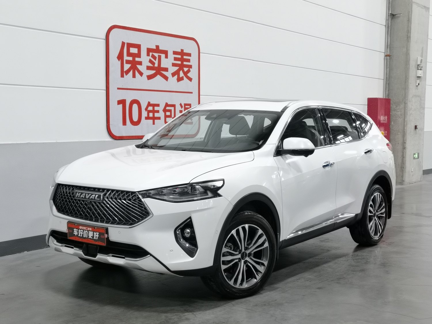 Used Haval F7 2021 2.0 AT