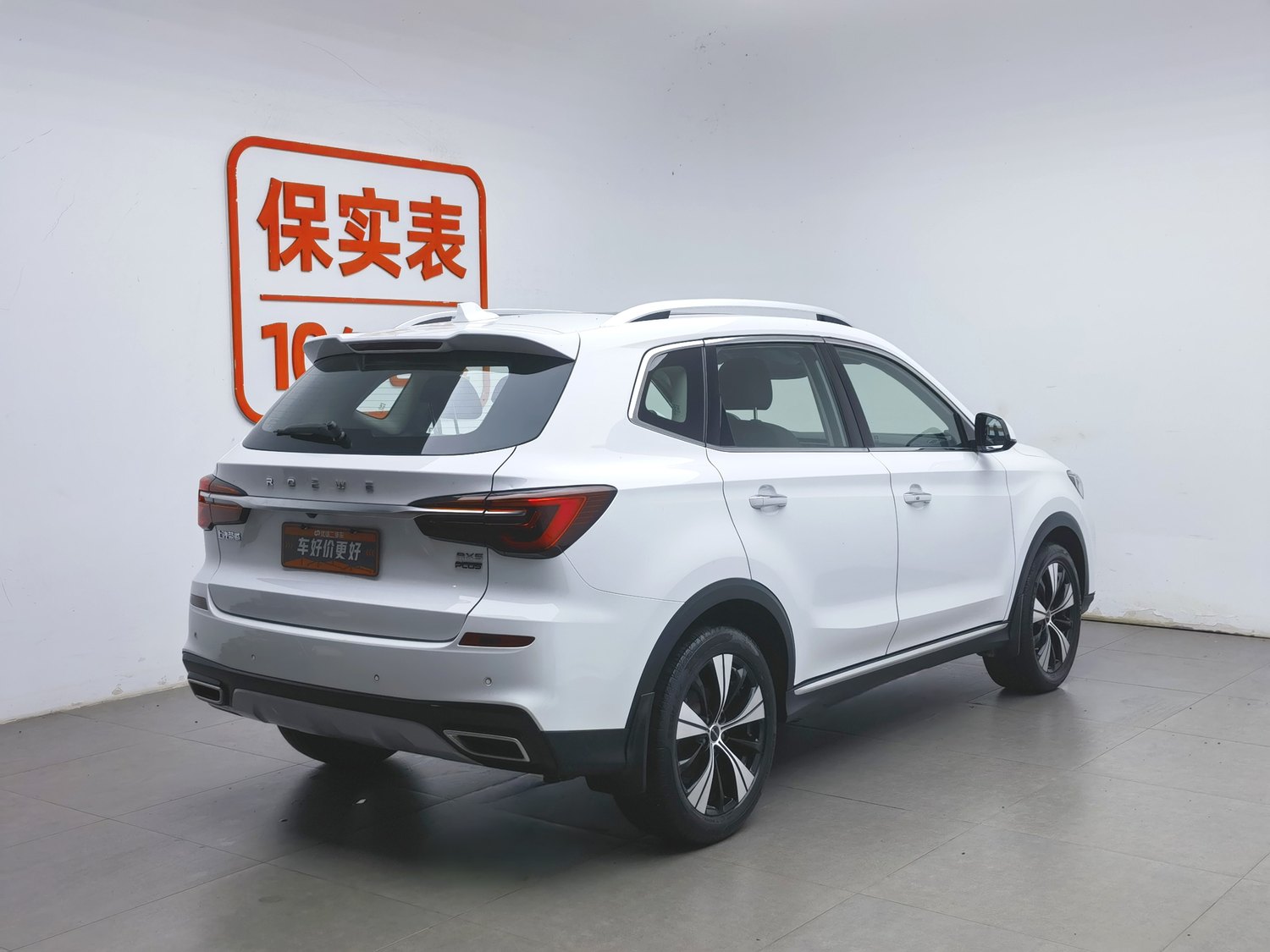 Used Roewe RX5 2020 1.5 AT