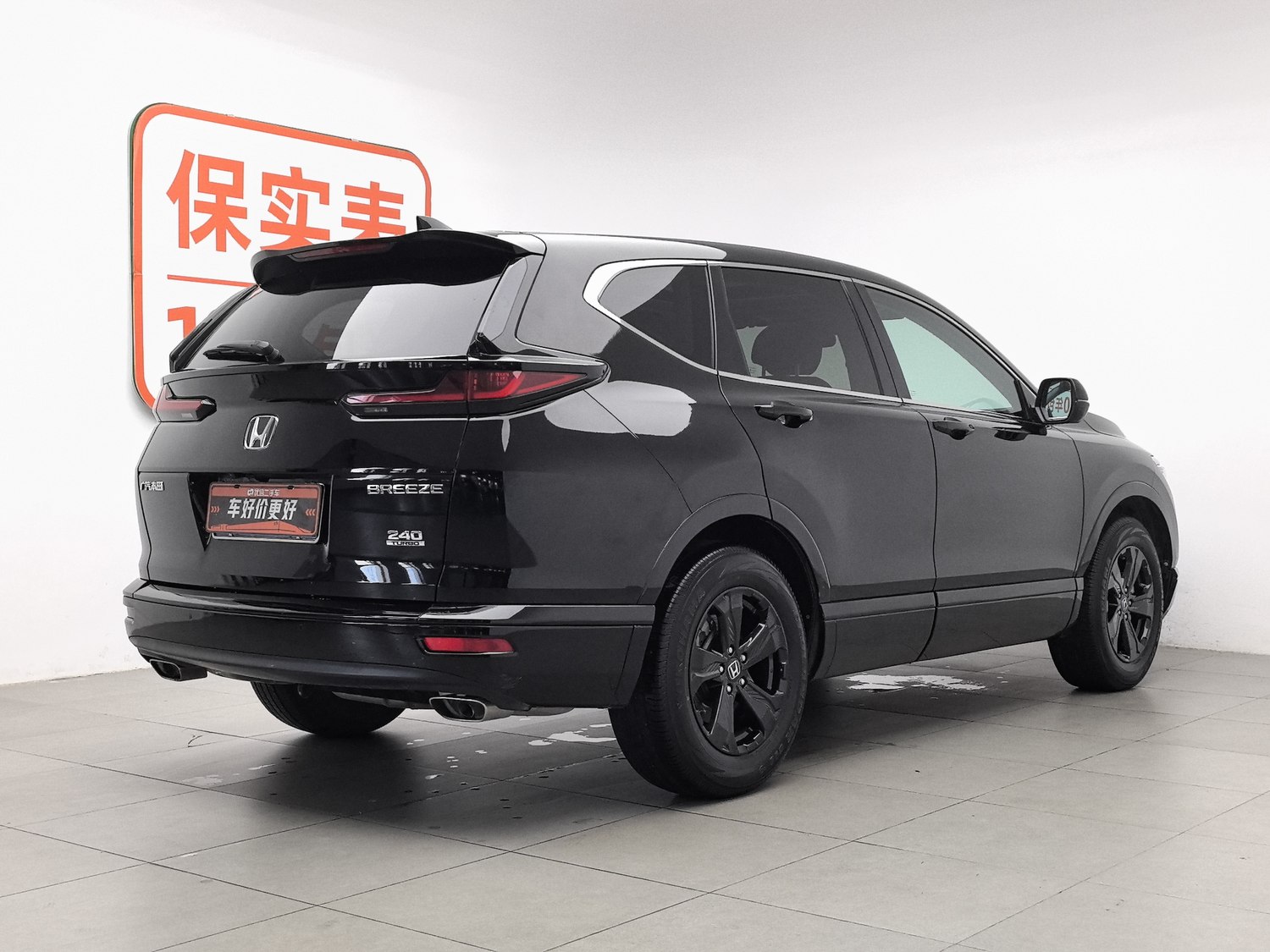 Used Honda Breeze 2020 1.5 AT