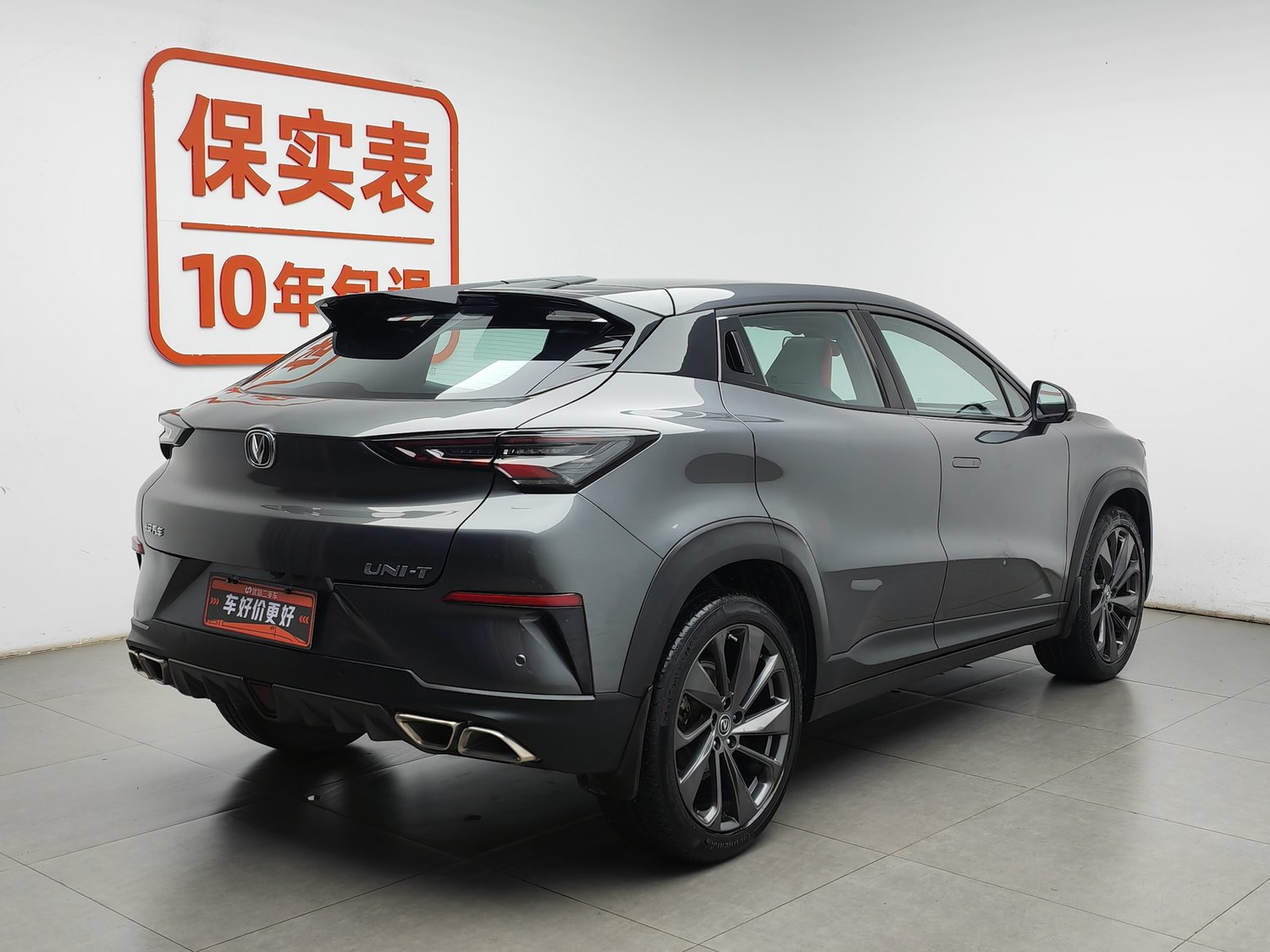 Used Changan UNI-T 2020 1.5 AT