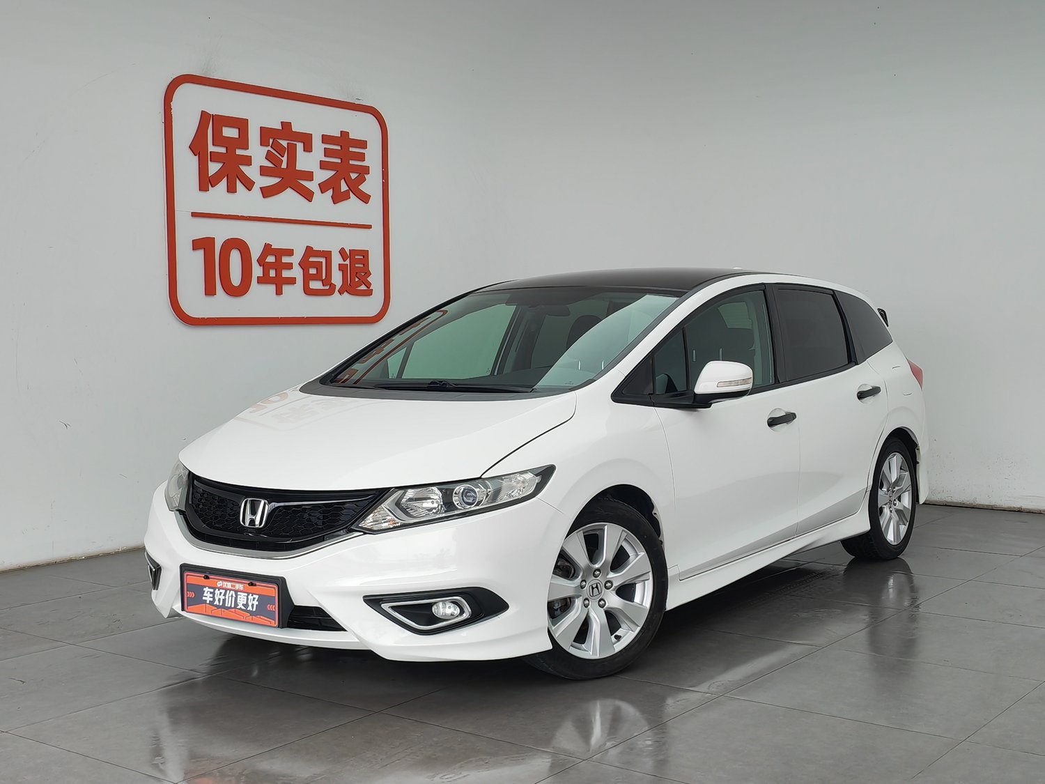 Used Honda Jade 2016 1.8 AT