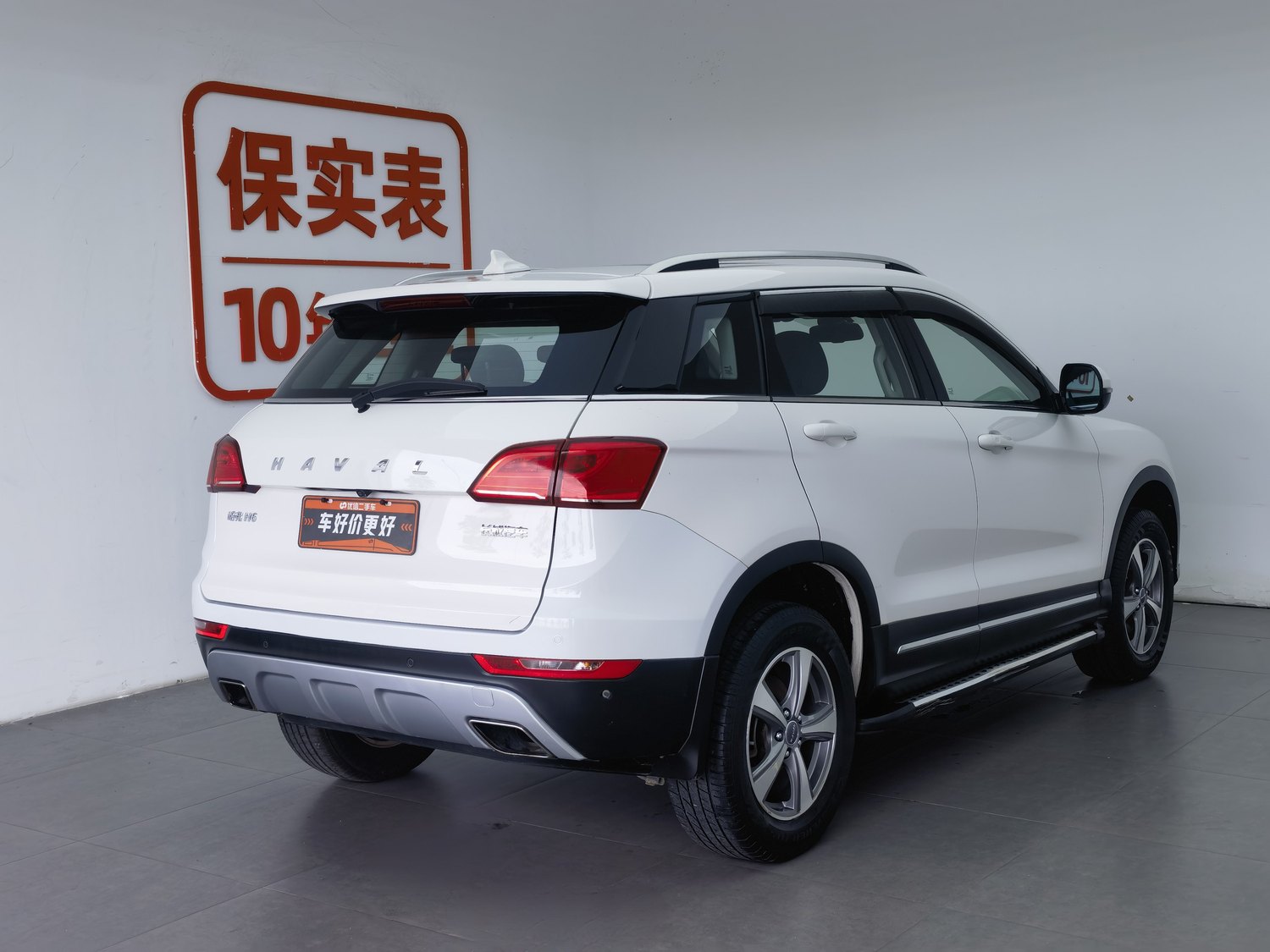 Used Haval H6 Coupe 2016 1.5 MT
