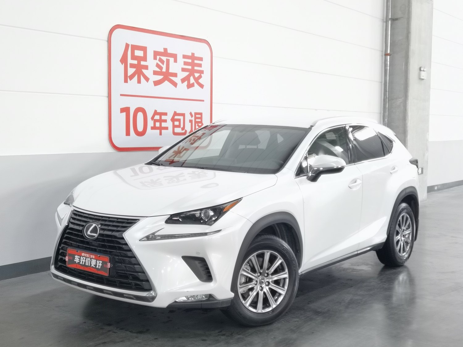 Used Lexus NX 2020 2.0 AT