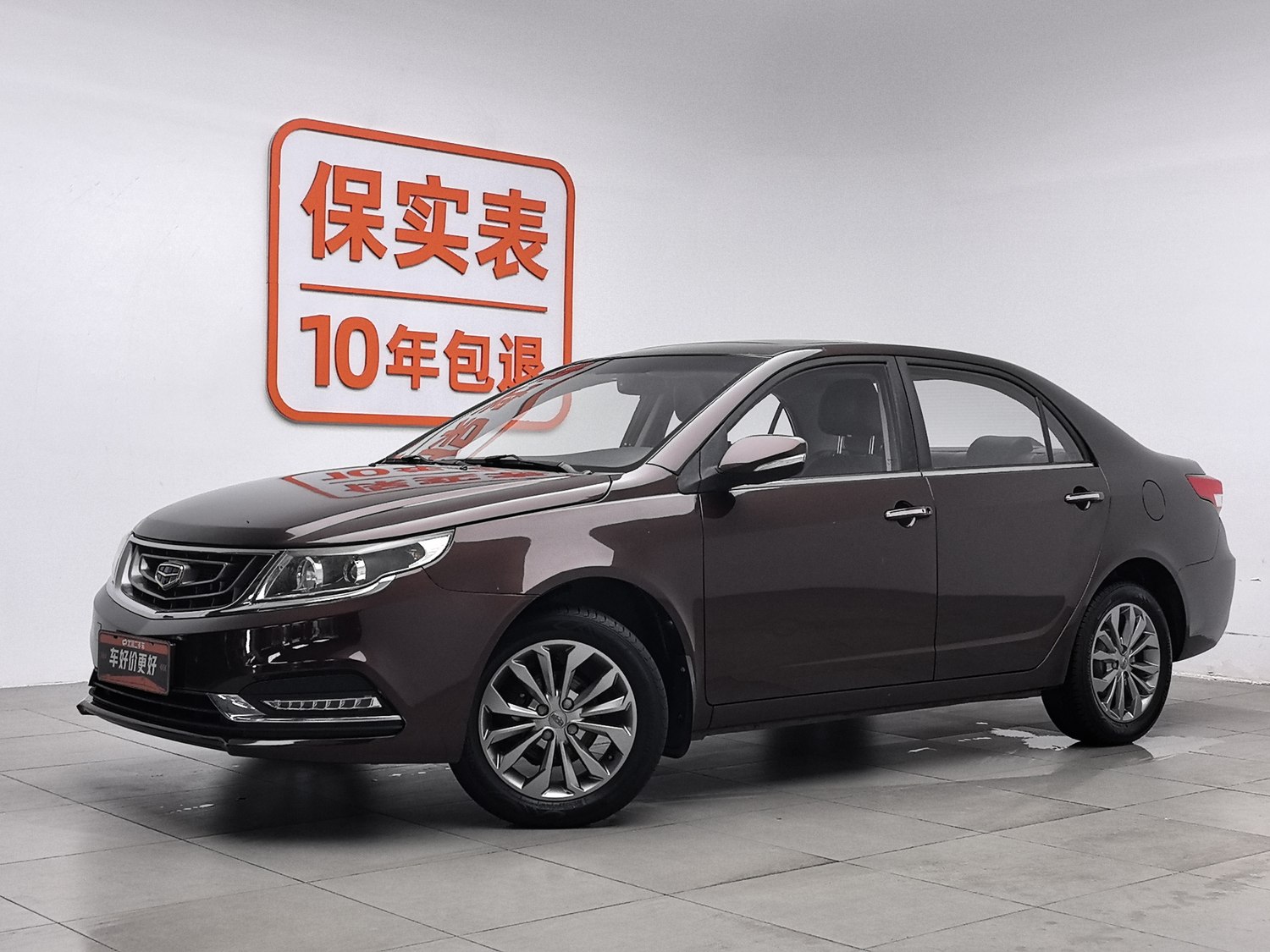 Used Geely Vision 2017 1.5 AT