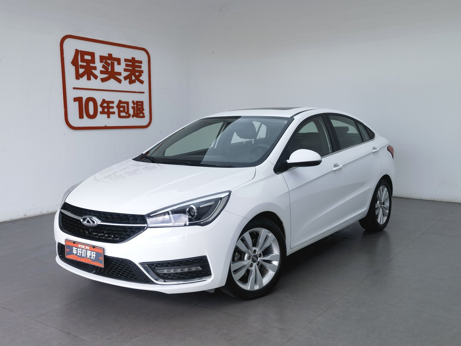 Used Chery Arrizo 5 2016 1.5 MT