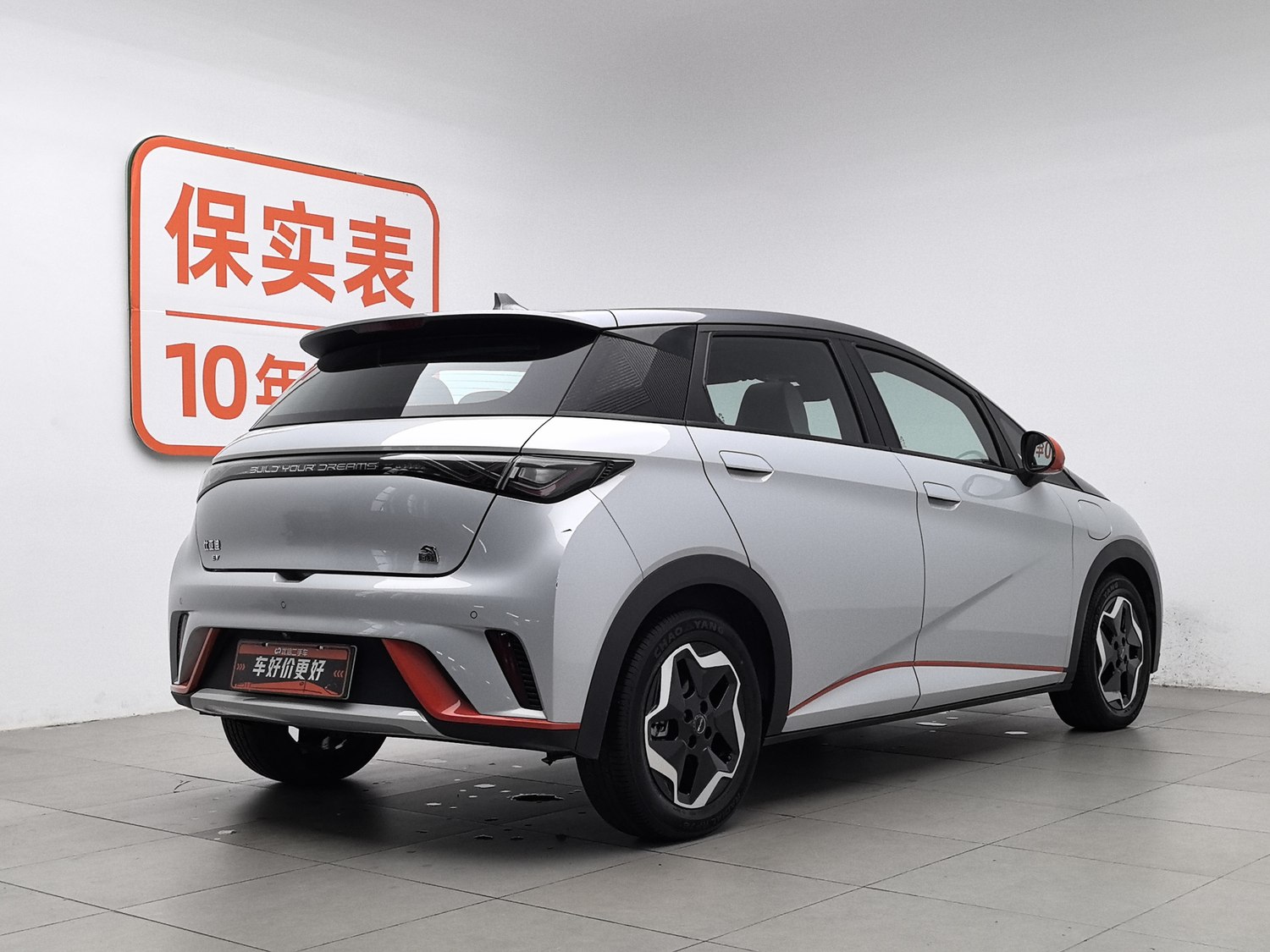 Used BYD Dolphin 2021