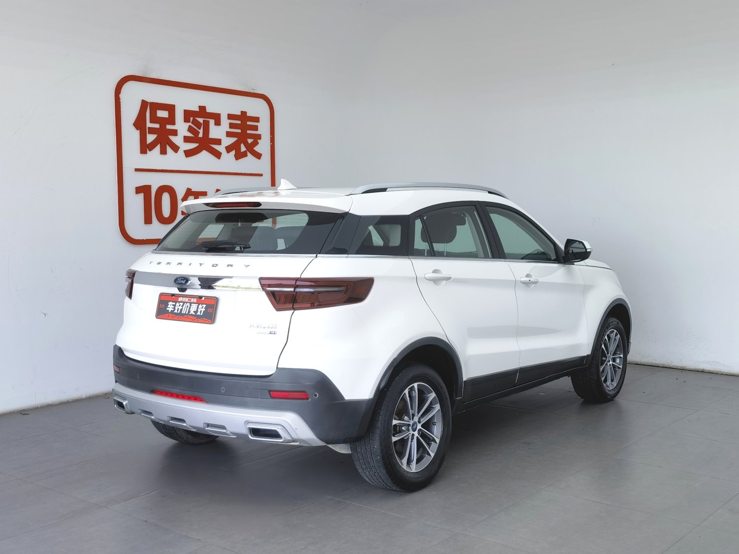 Used Ford Territory 2020 1.5 AT