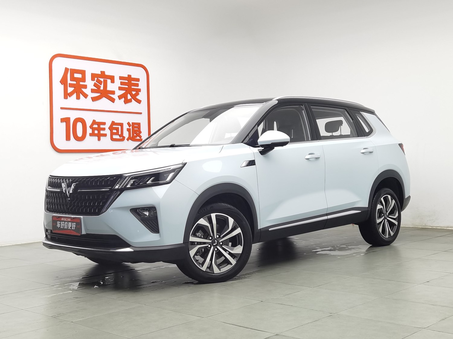 Used Wuling Xingchen 2022 2.0 AT