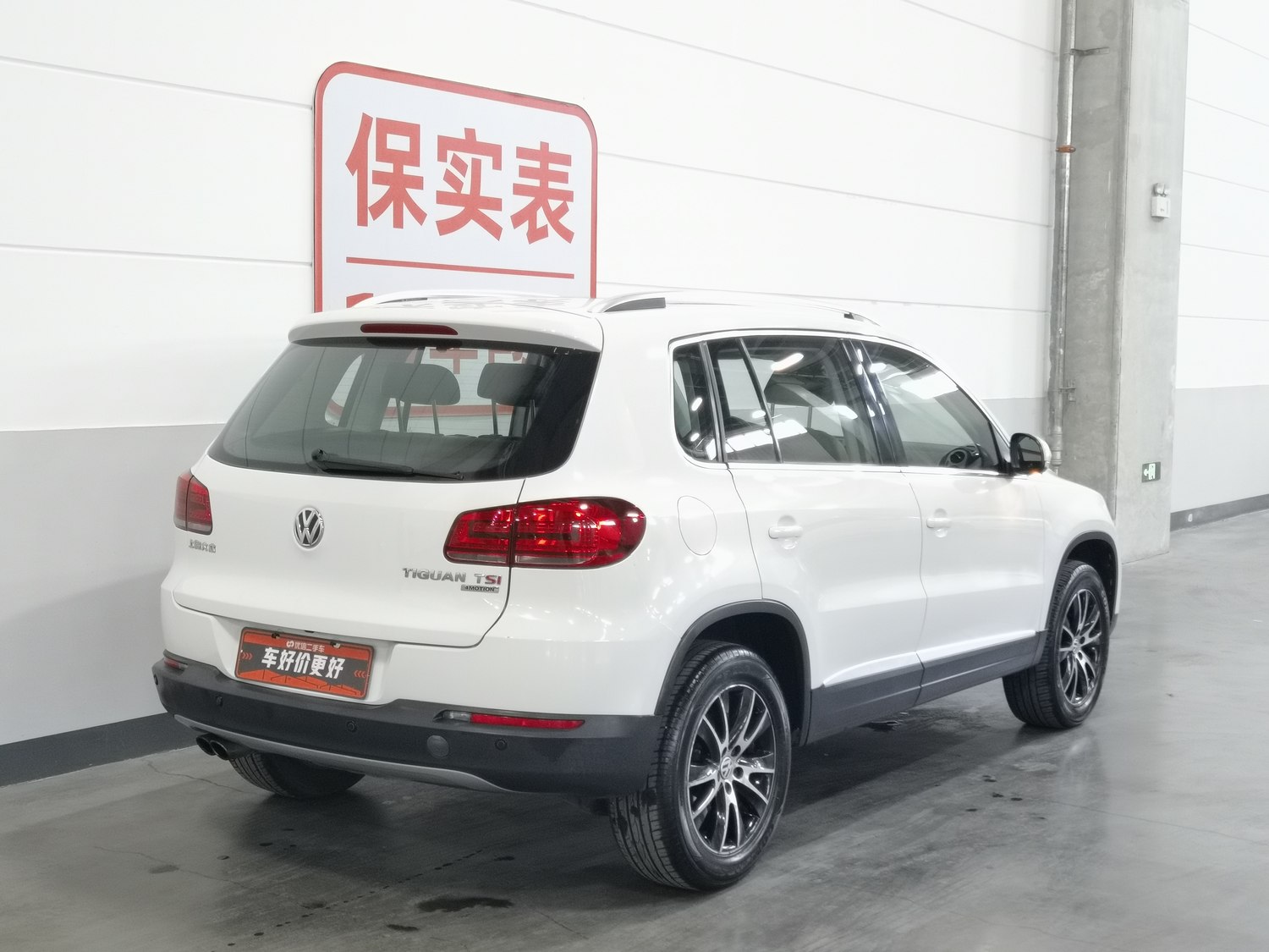 Used Volkswagen Tiguan 2013 1.8 AT