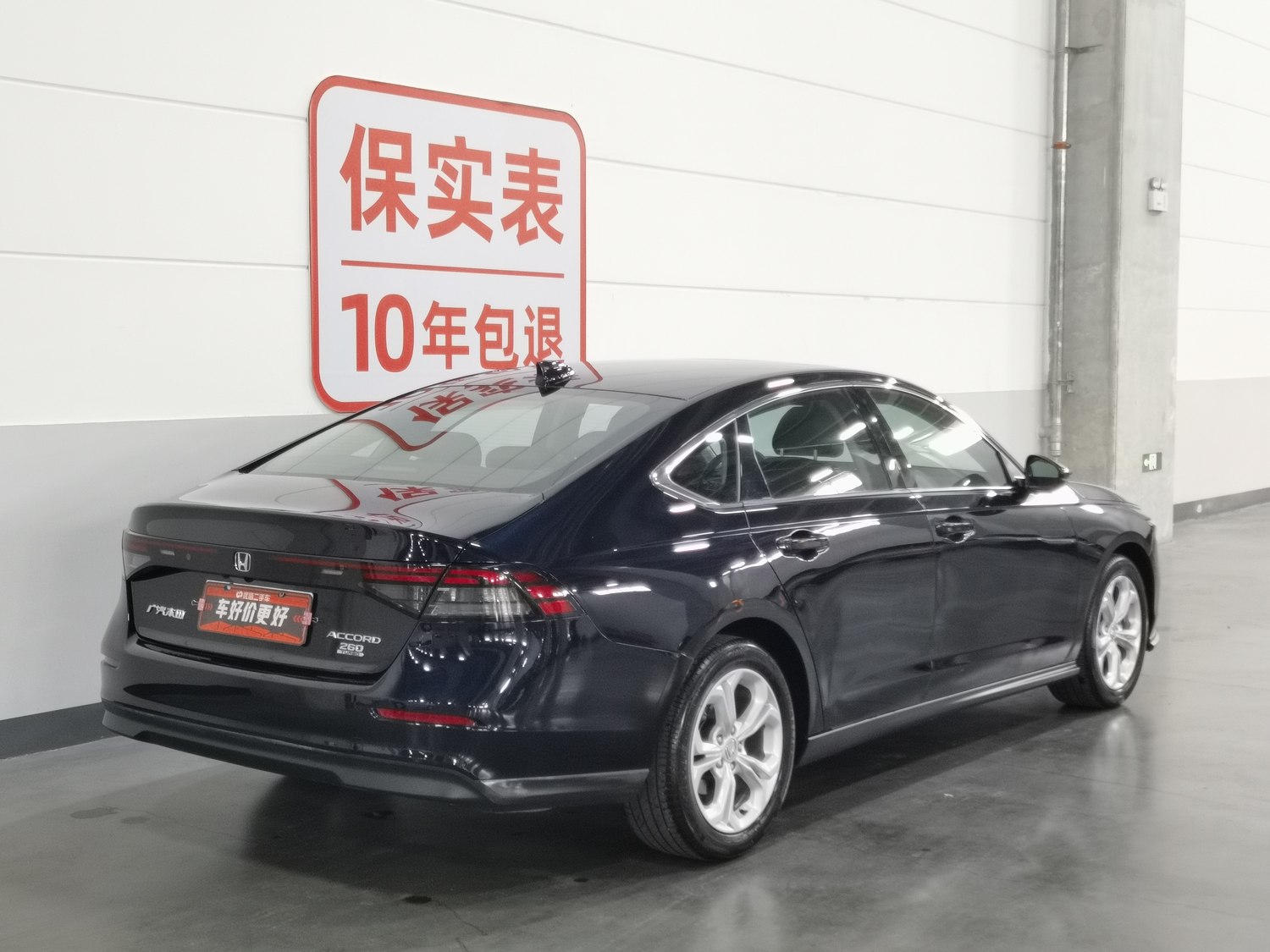 Used Honda Accord 2023 1.5 AT