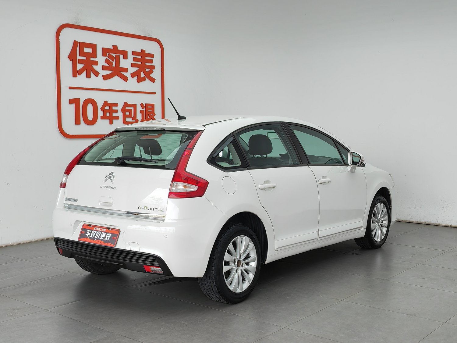 Used Citroen C-Quatre 2013 1.6 AT