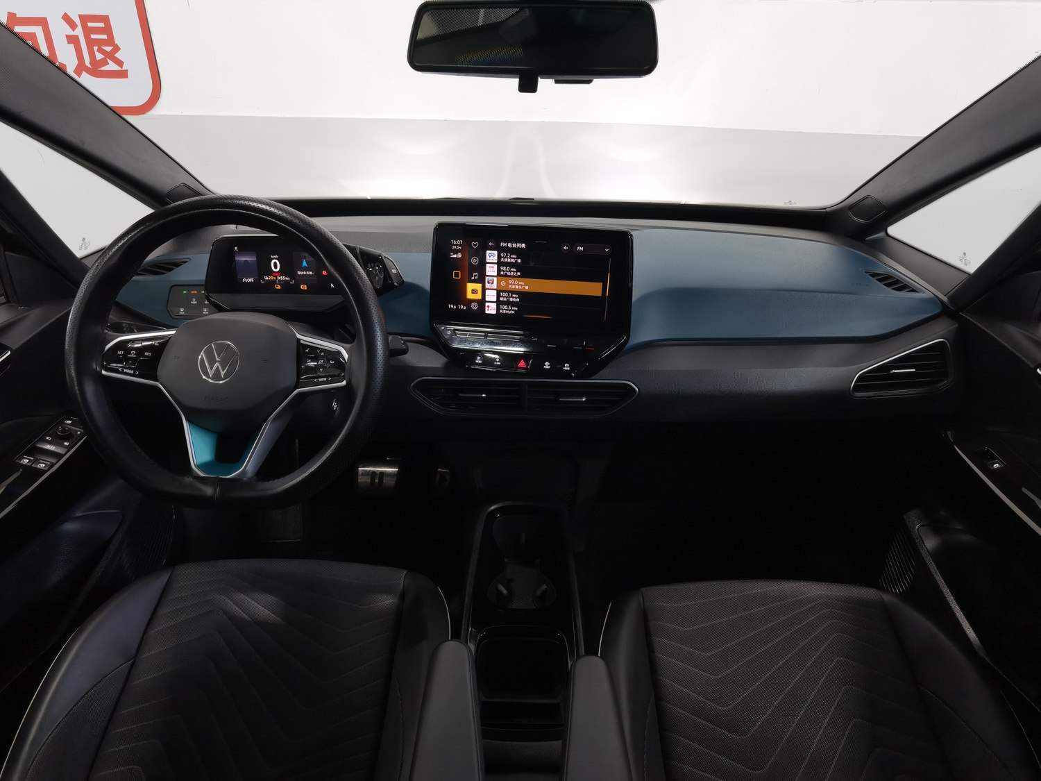 Used Volkswagen ID.3 2023