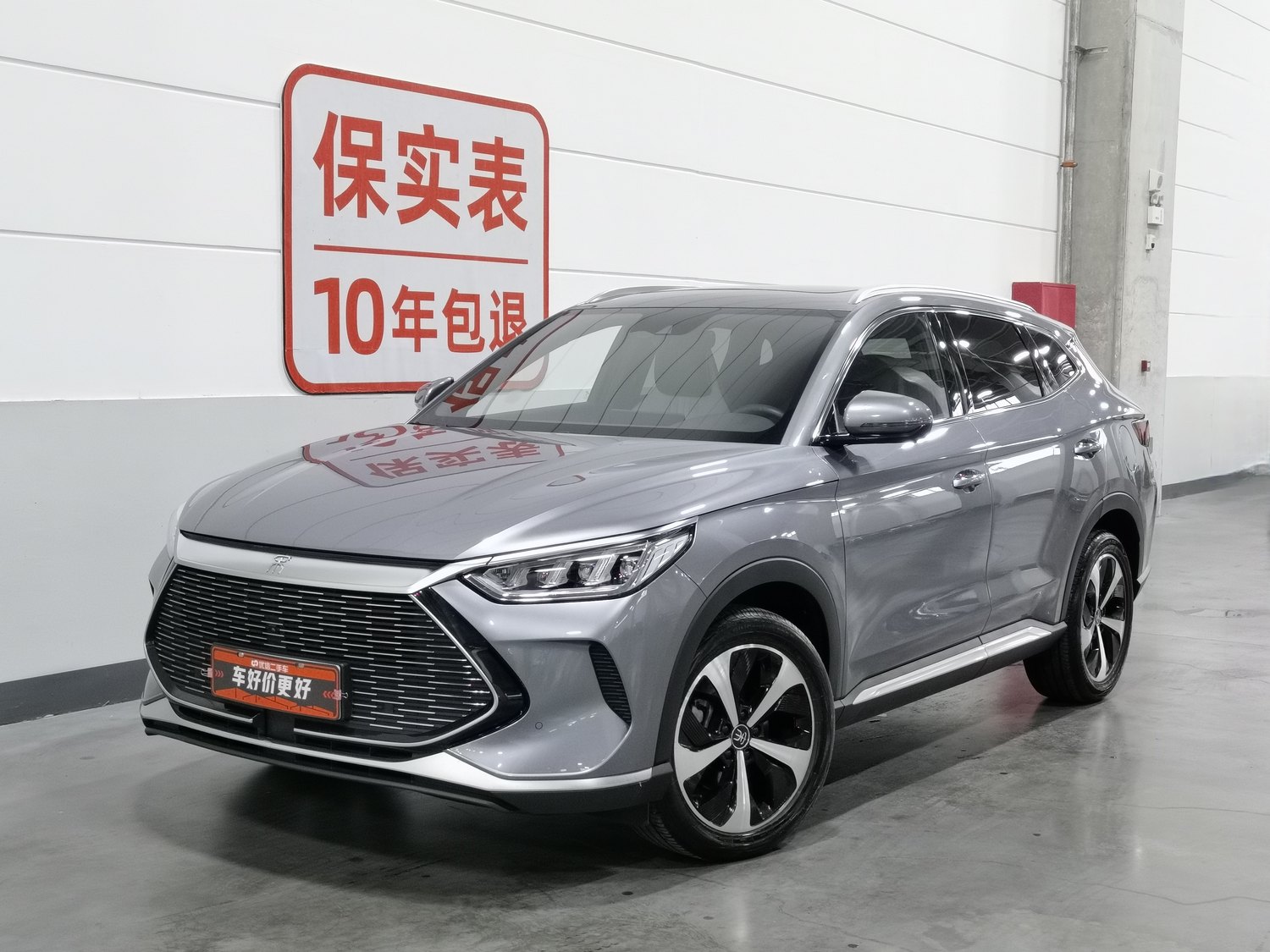 Used BYD Song PLUS NEV 2021 1.5 AT