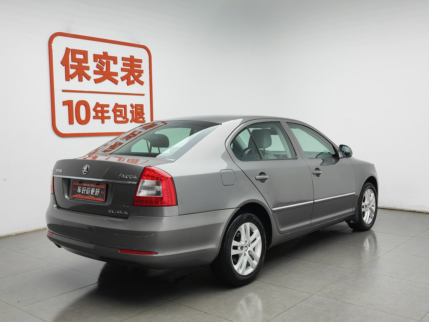 Used Skoda Octavia 2014 1.6 AT
