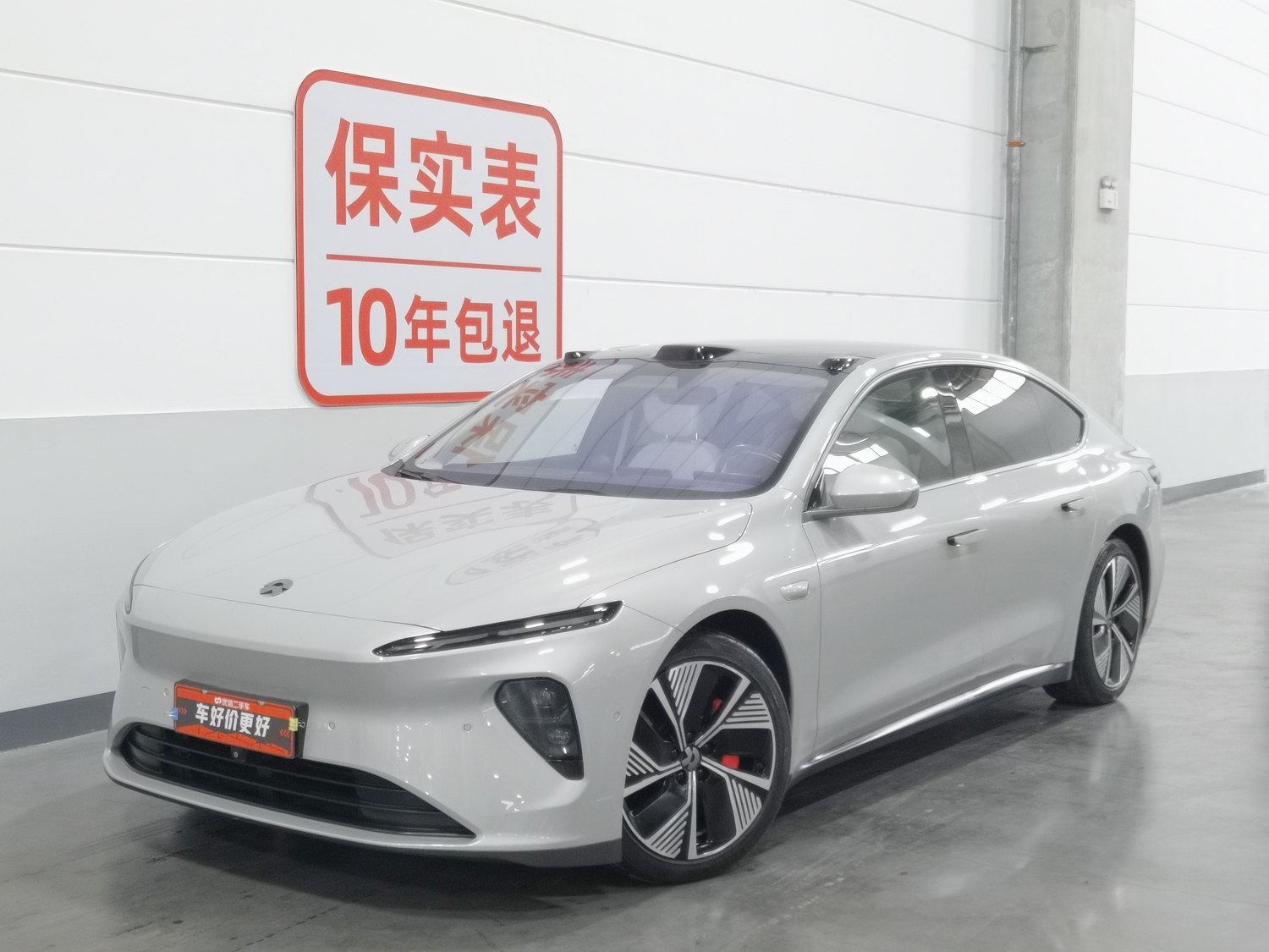 Used NIO ET7 2022