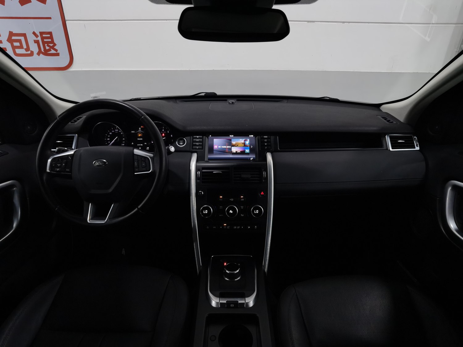 Used Land Rover Discovery Sport 2018 2.0 AT