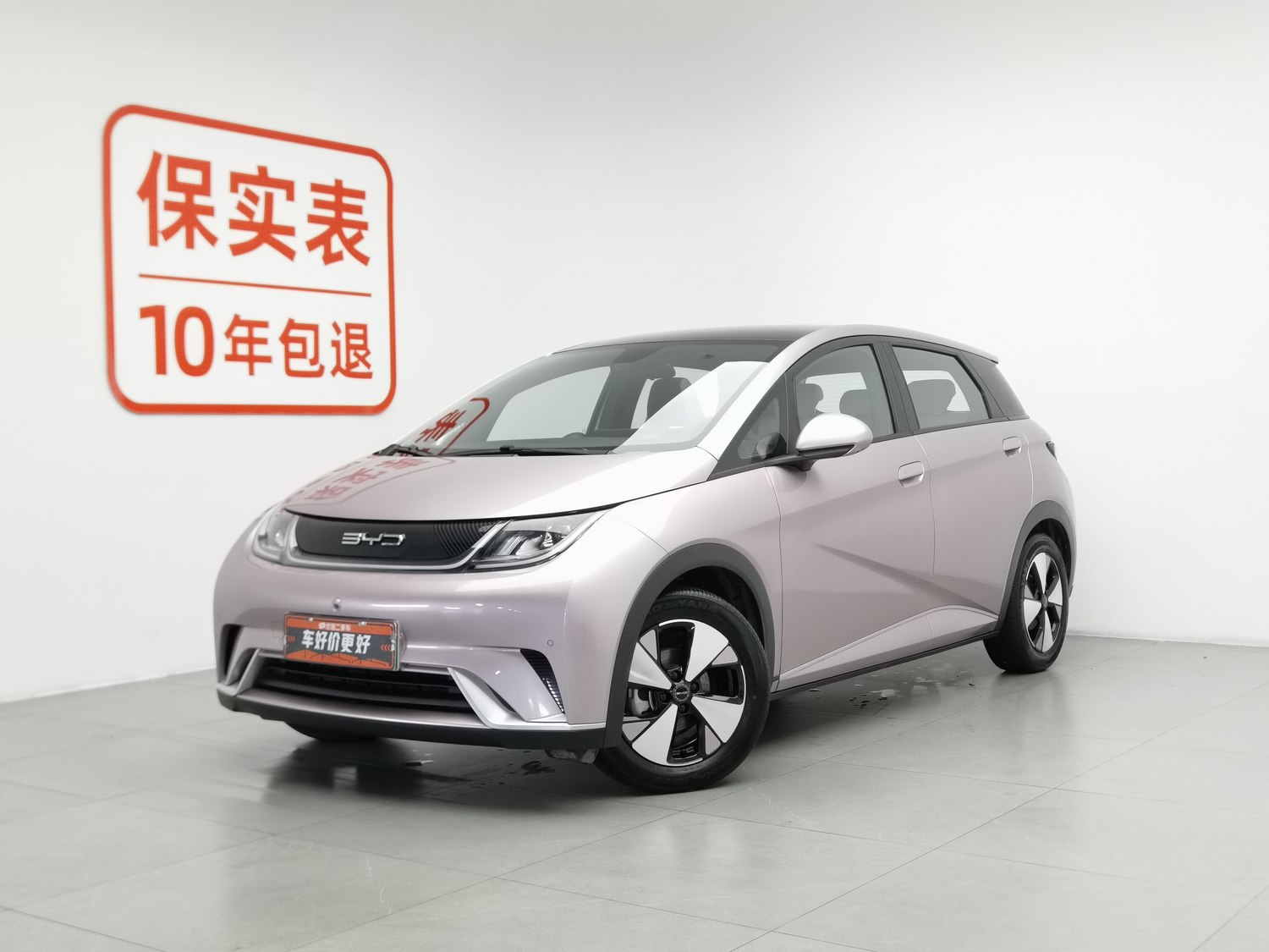 Used BYD Dolphin 2023