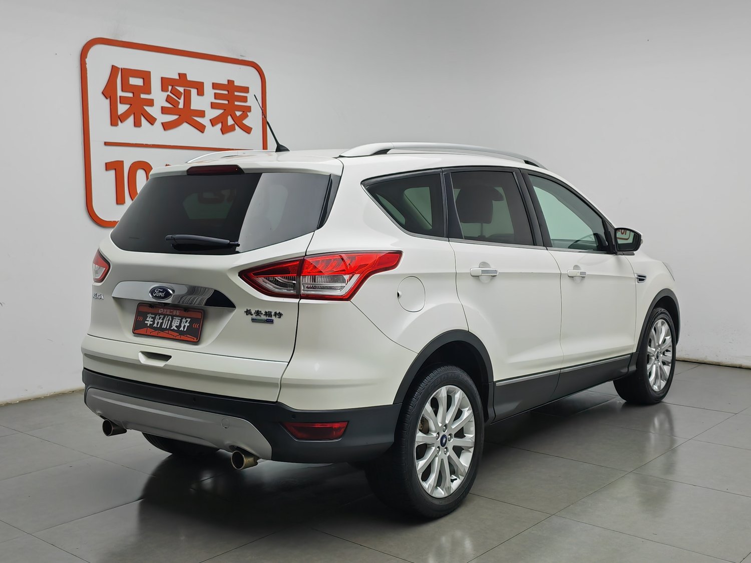 Used Ford Kuga 2015 2.0 AT