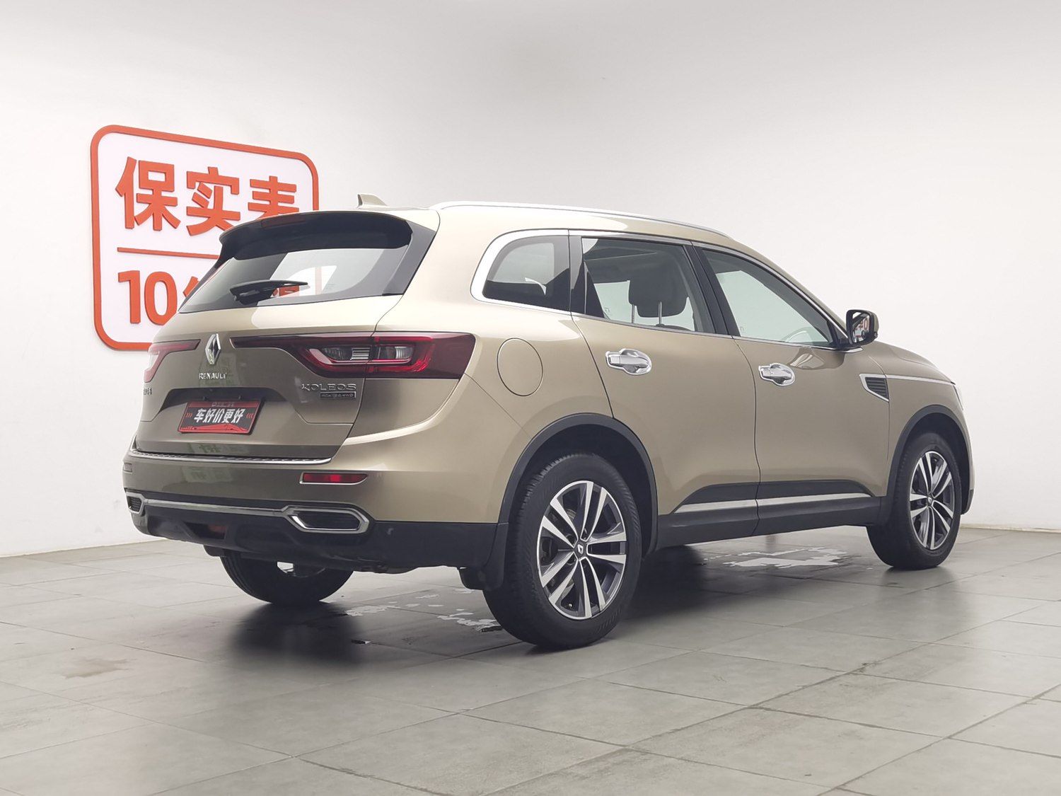 Used Renault Koleos 2017 2.5 AT