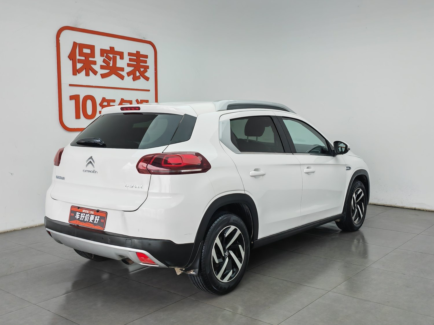 Used Citroen C3-XR 2015 1.6 MT