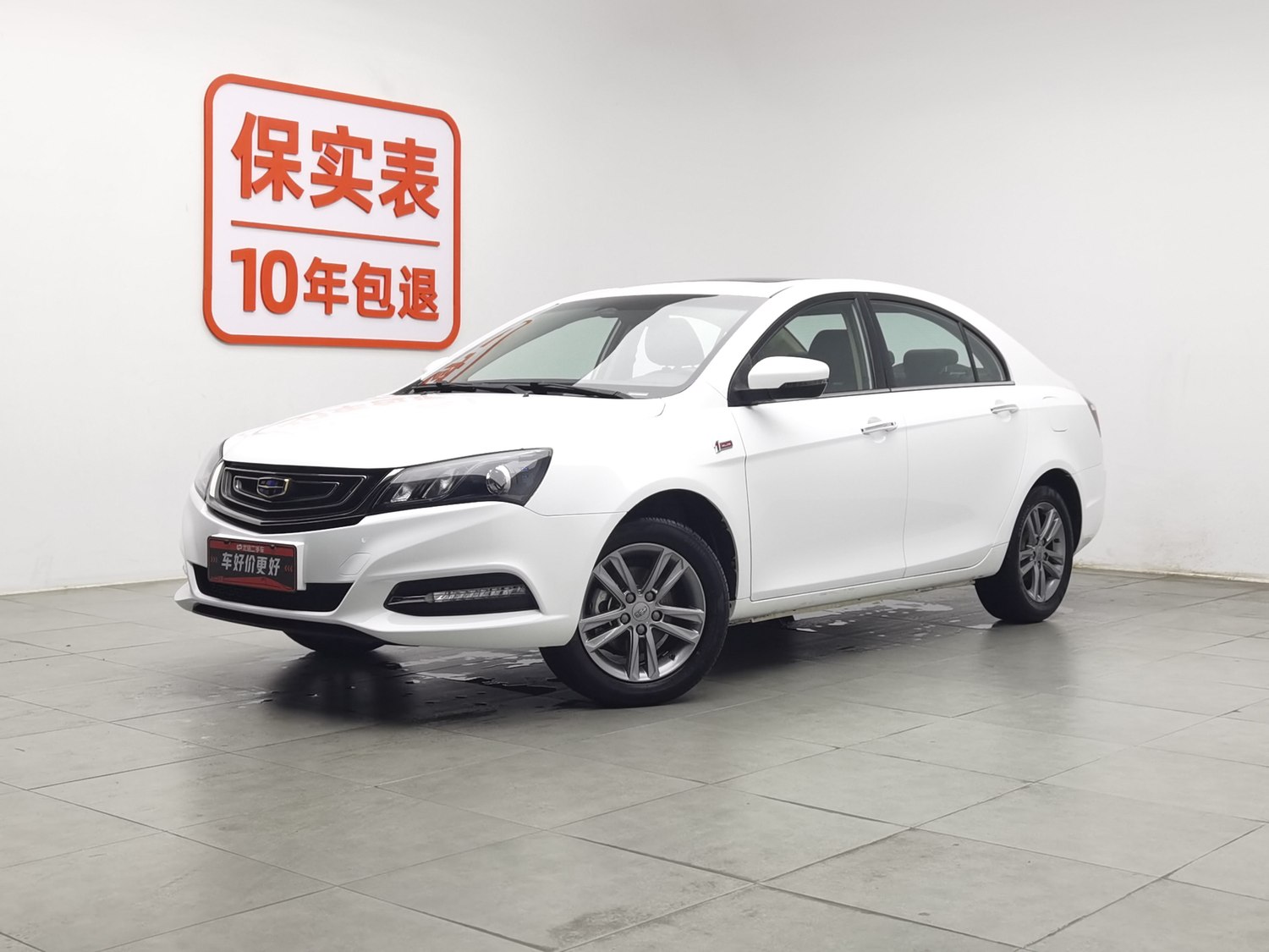Used Geely Emgrand 2017 1.5 MT