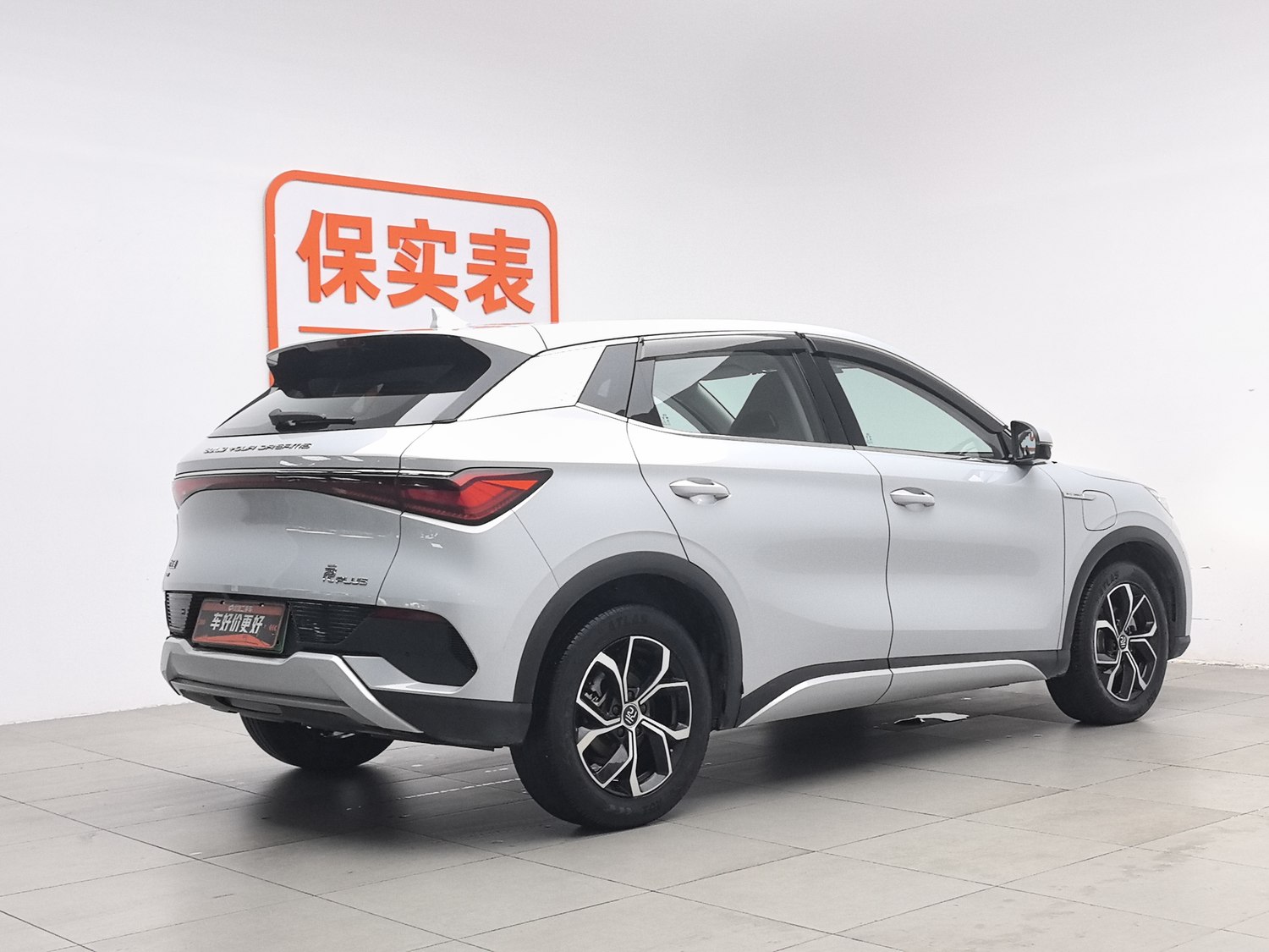 Used BYD Yuan PLUS 2023