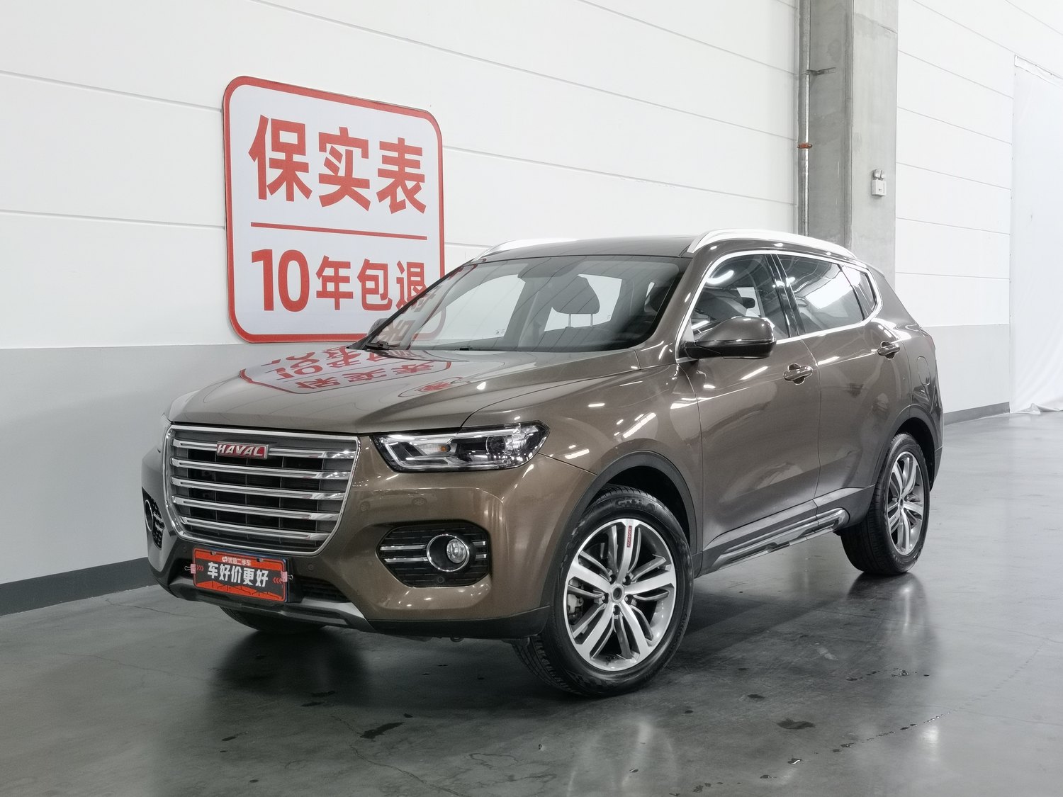 Used Haval H6 2017 2.0 AT