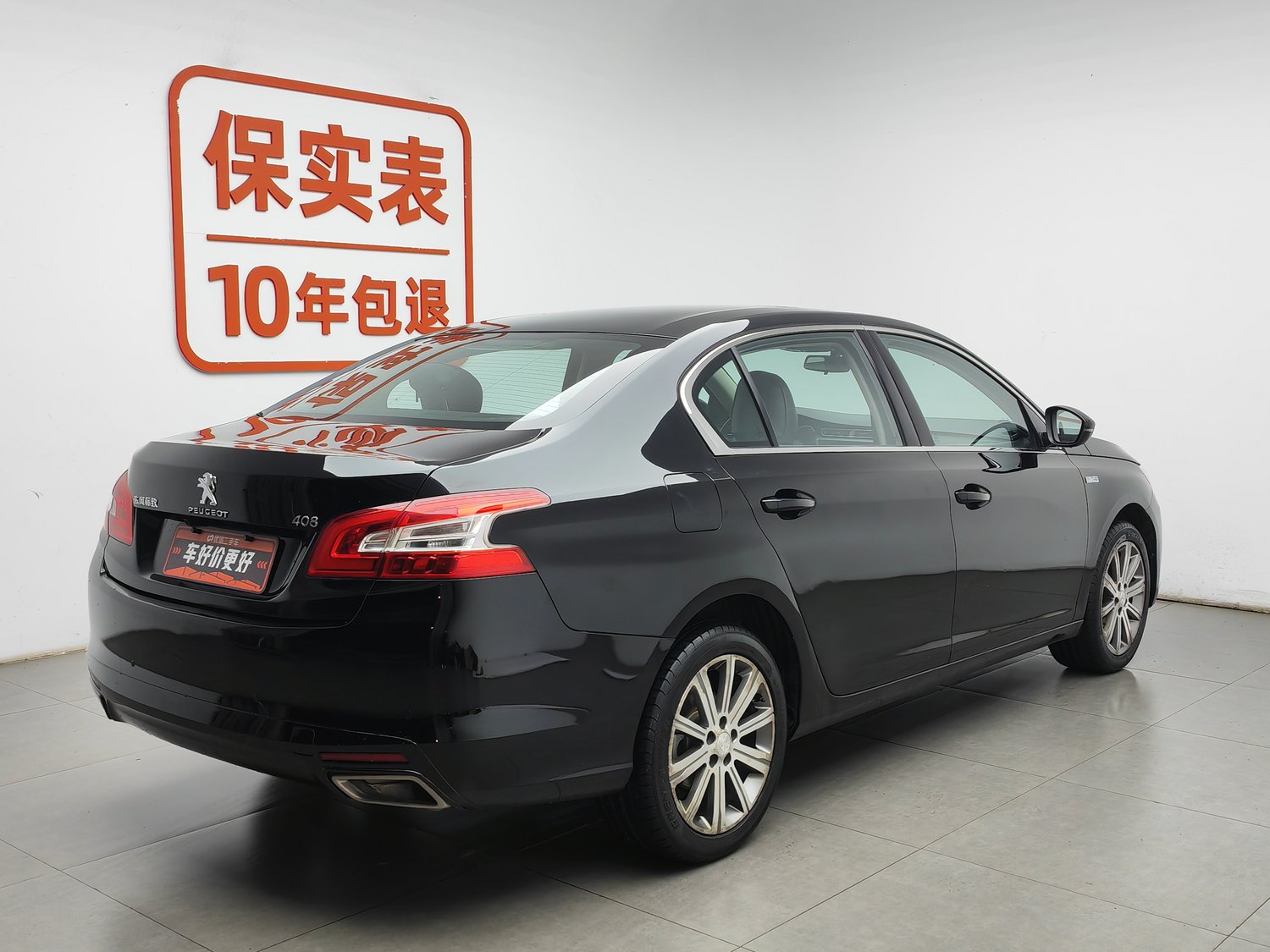 Used Peugeot 408 2016 1.6 AT