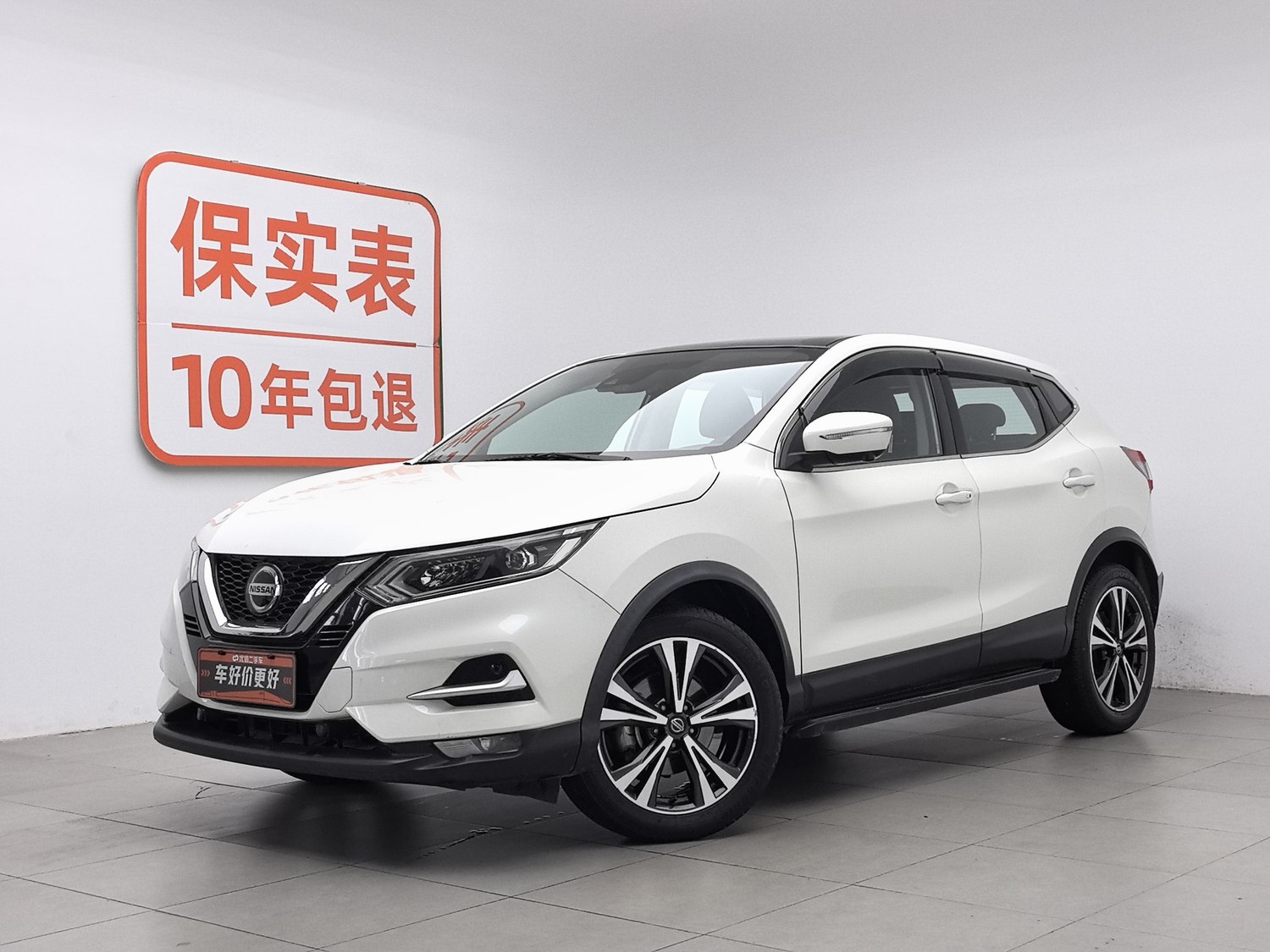 Used Nissan Qashqai 2021 2.0 AT
