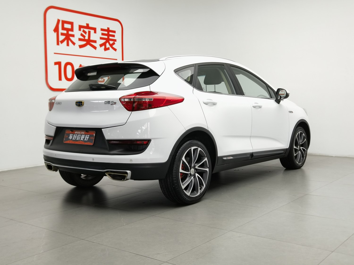 Used Geely Emgrand GS 2016 1.3 AT