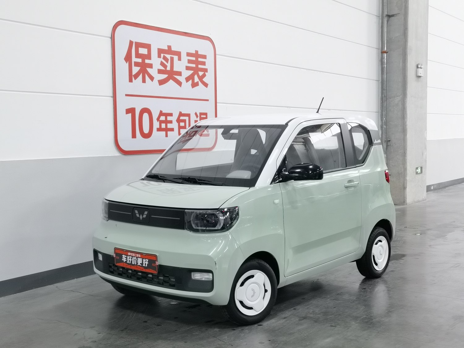 Used Wuling Hongguang MINIEV 2022