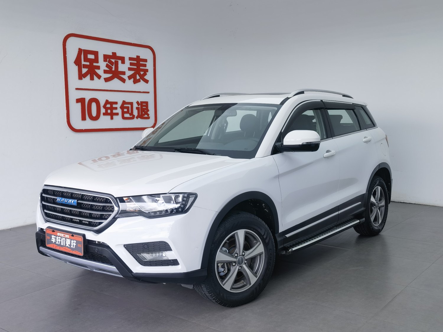 Used Haval H6 Coupe 2016 1.5 MT