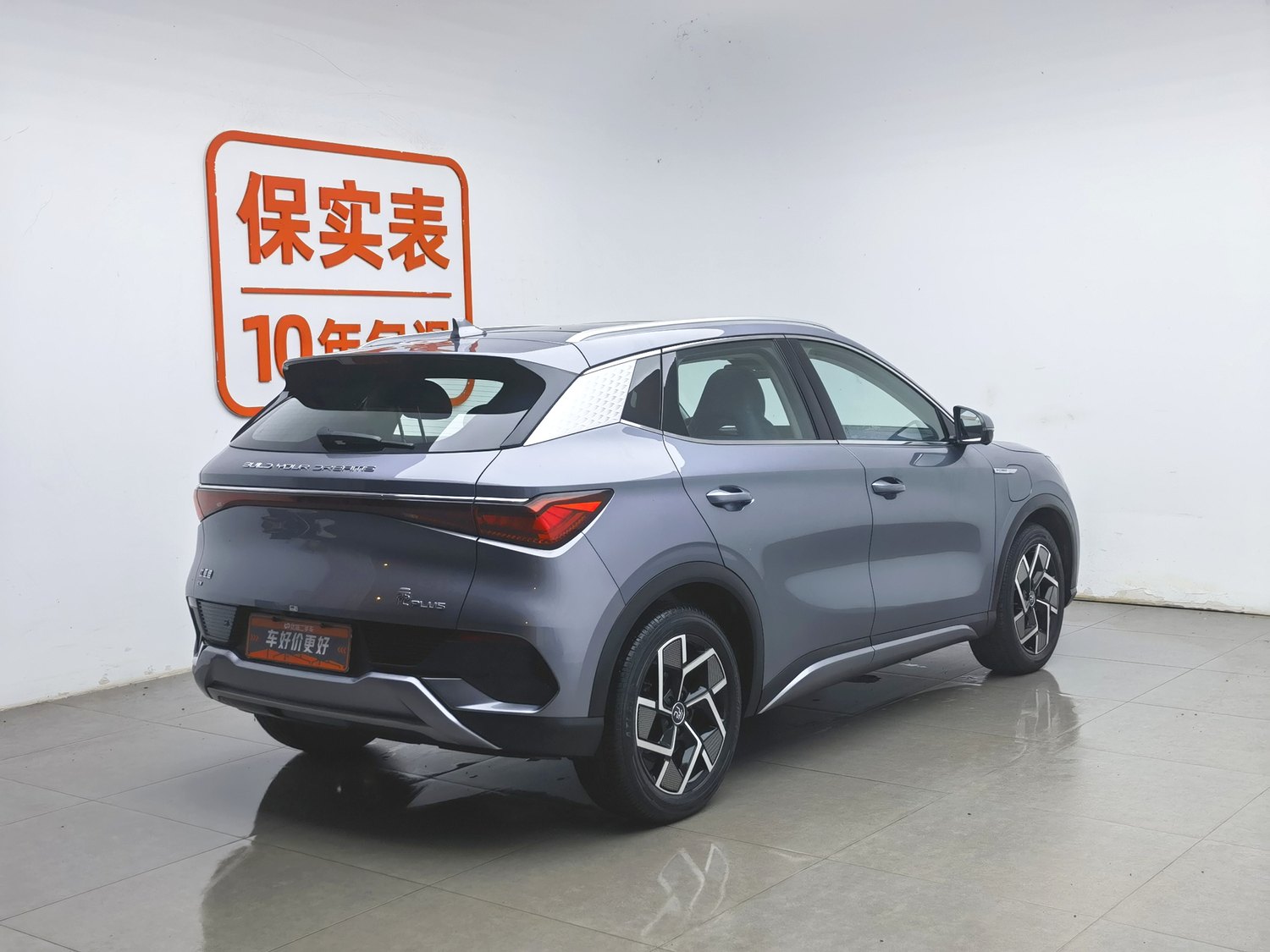 Used BYD Yuan PLUS 2022