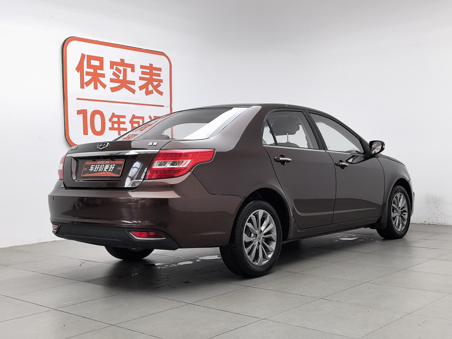 Used Geely Vision 2017 1.5 AT