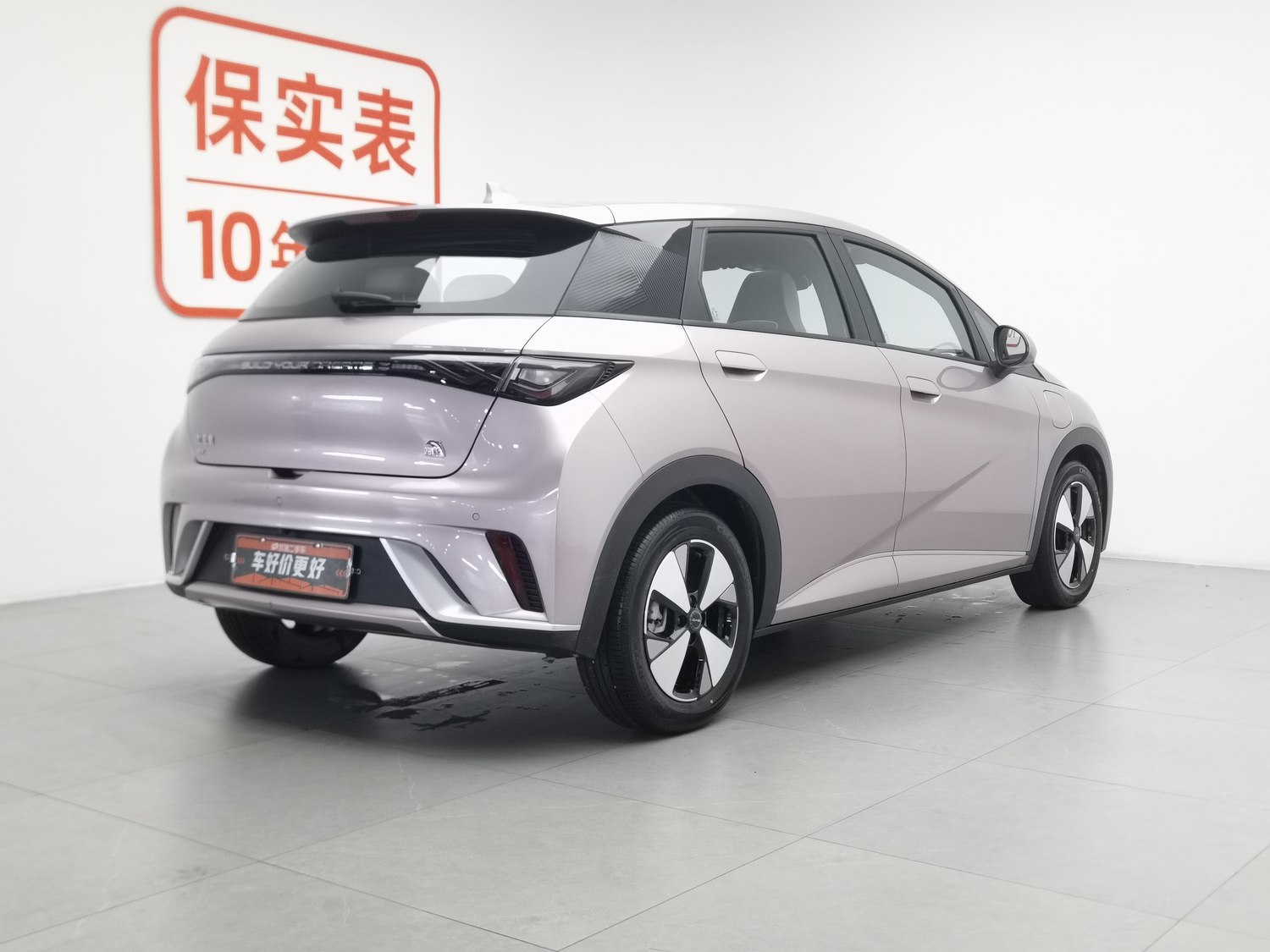 Used BYD Dolphin 2023