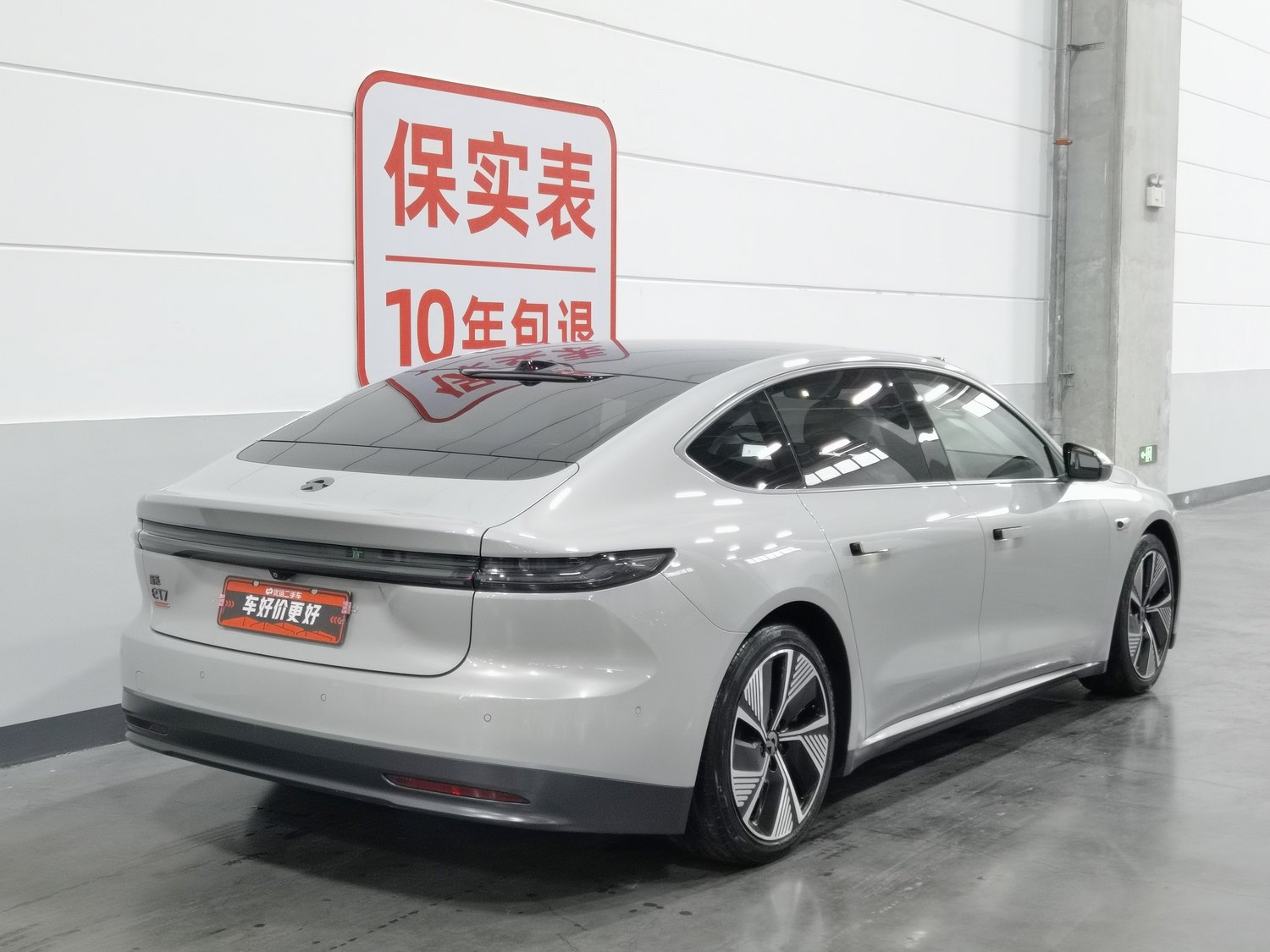 Used NIO ET7 2022