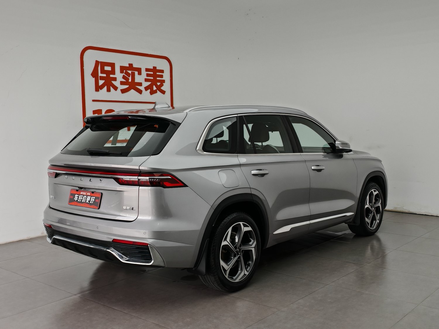Used Geely Xingyue L 2024 2.0 AT