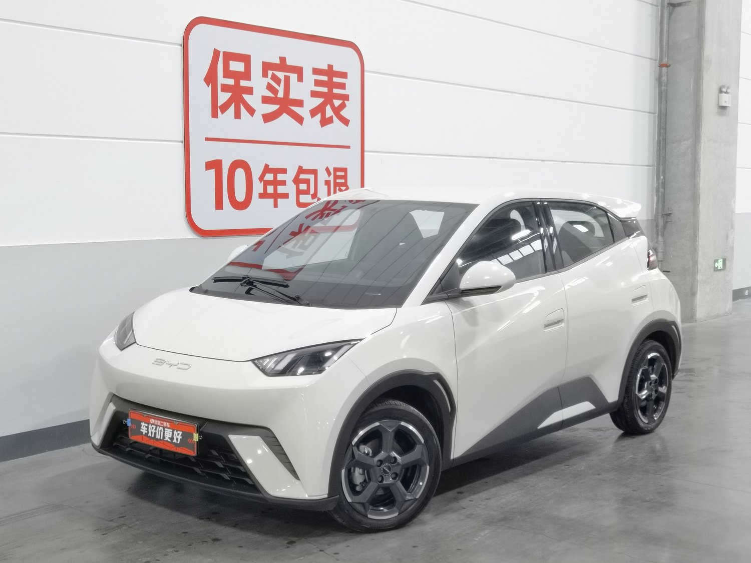 Used BYD Seagull 2023