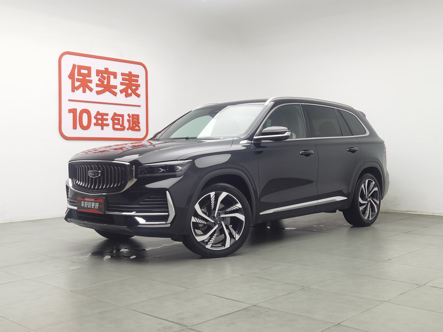 Used Geely Xingyue L 2021 2.0 AT