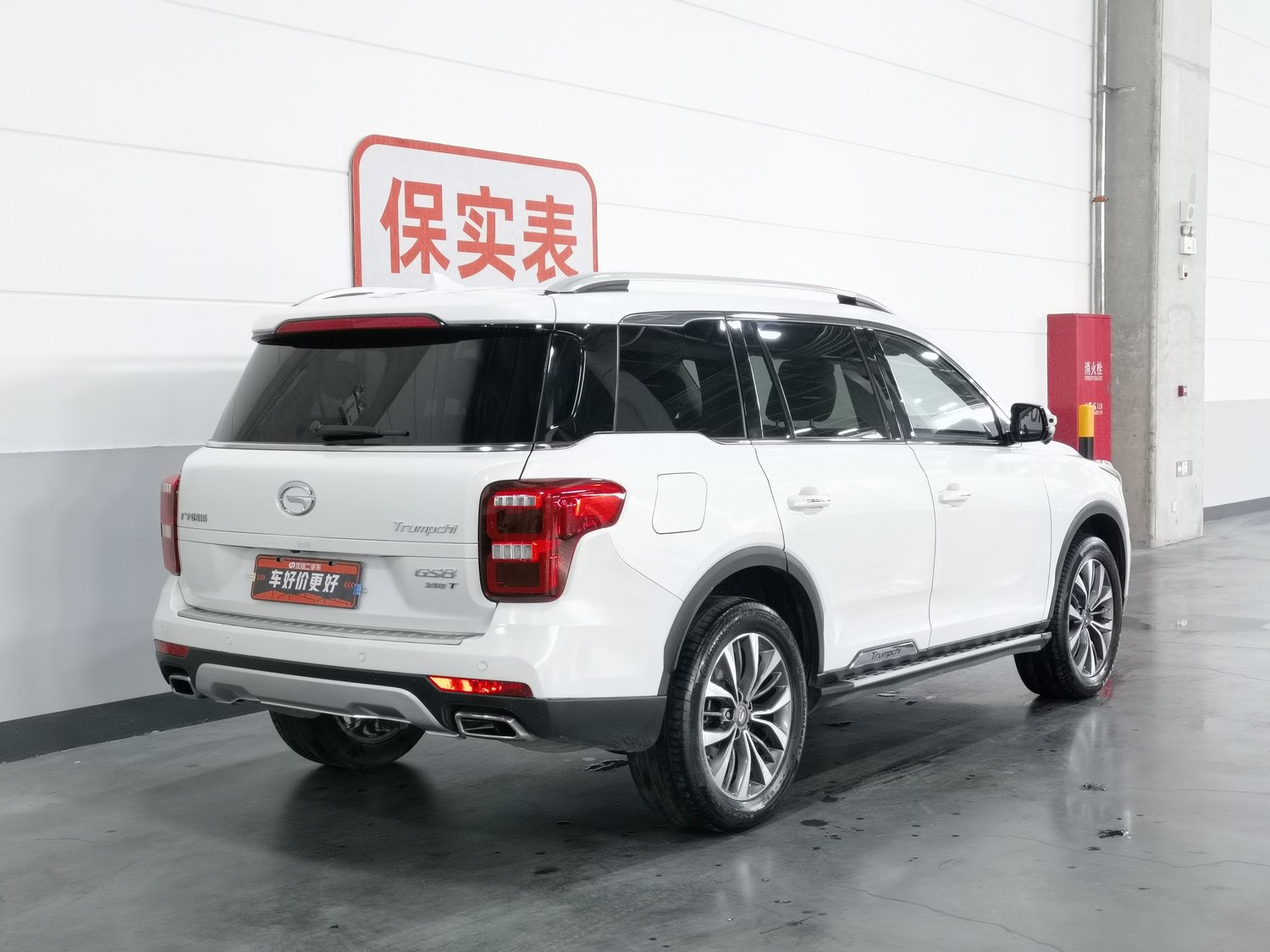 Used GAC Trumpchi GS8 2019 2.0 AT